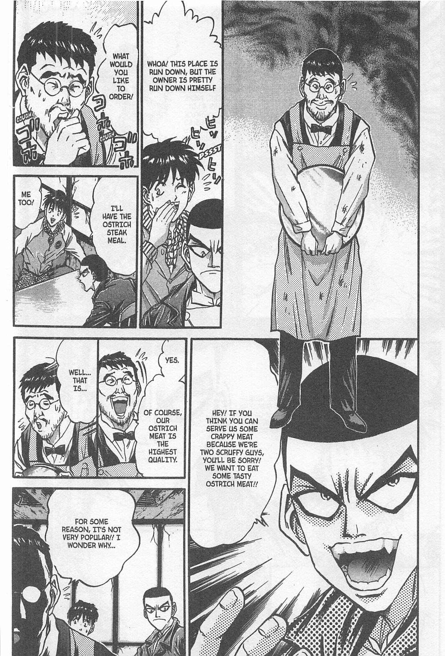 Page 6 Chapter 211 Iron Wok Jan!