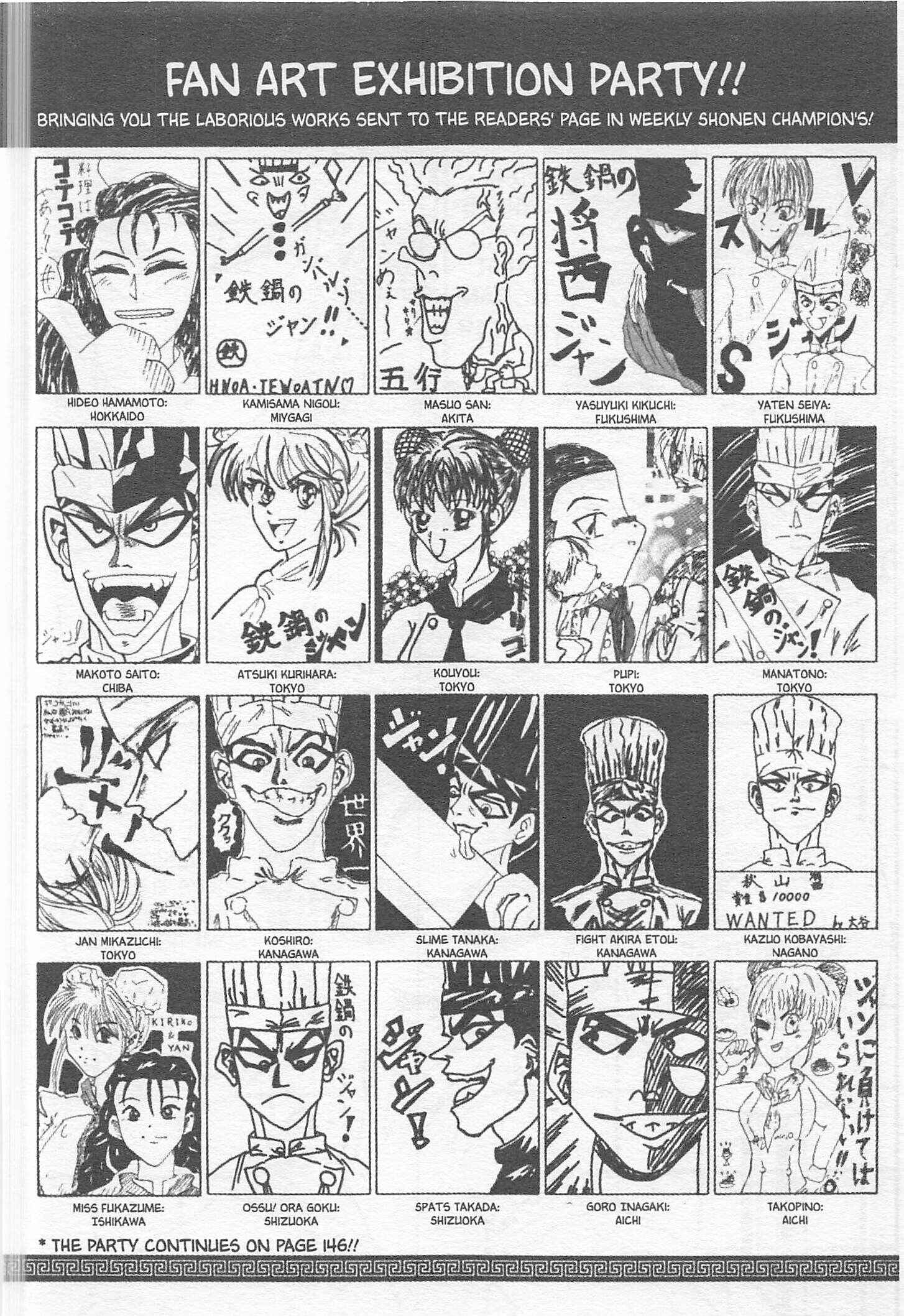 Page 20 Chapter 112 Iron Wok Jan!