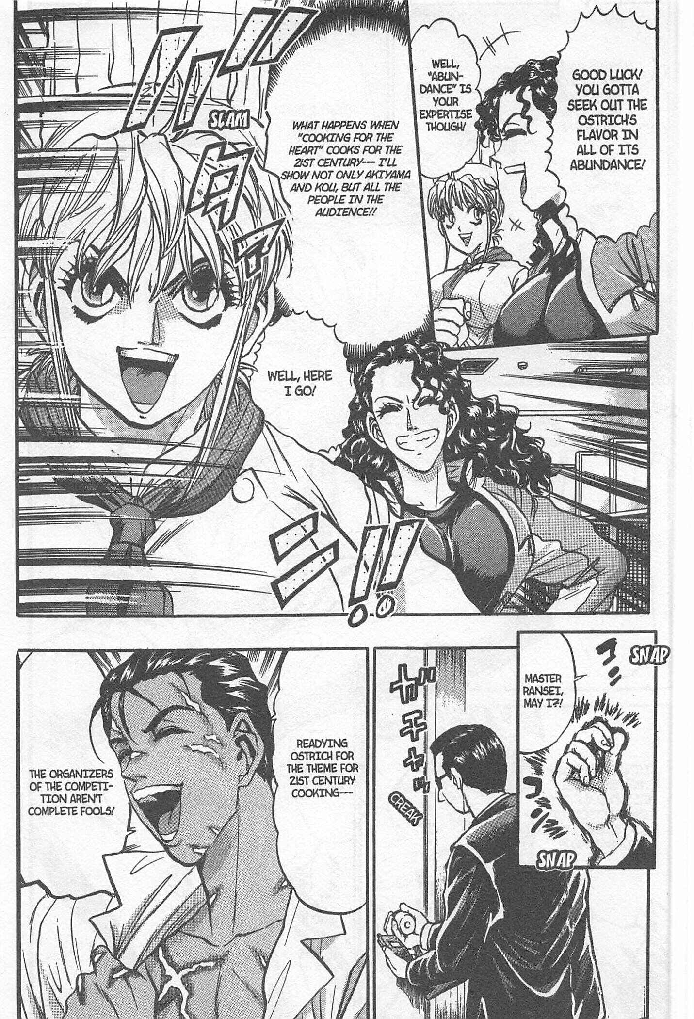Page 7 Chapter 215 Iron Wok Jan!