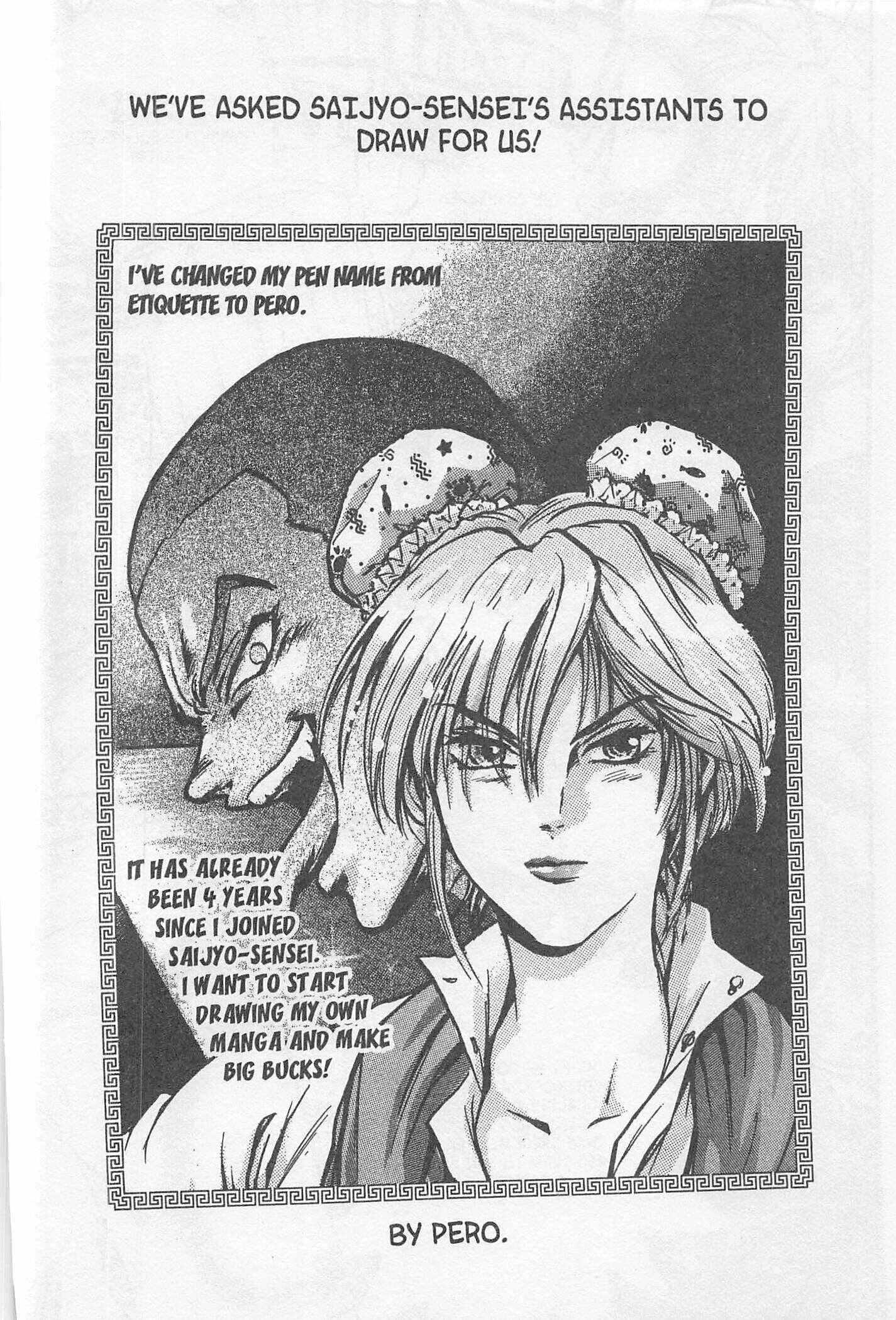 Page 20 Chapter 218 Iron Wok Jan!