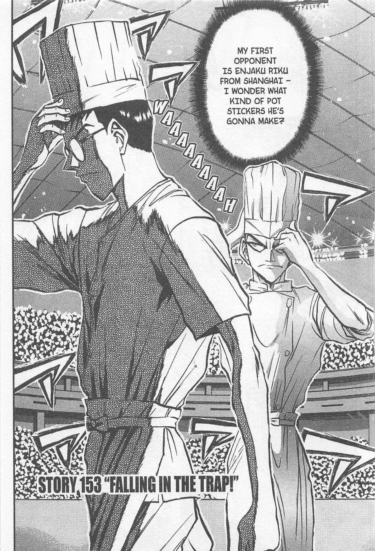 Page 1 Chapter 153 Iron Wok Jan!
