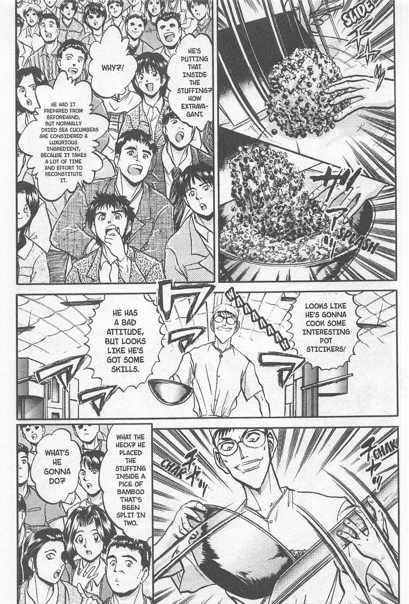 Page 11 Chapter 153 Iron Wok Jan!