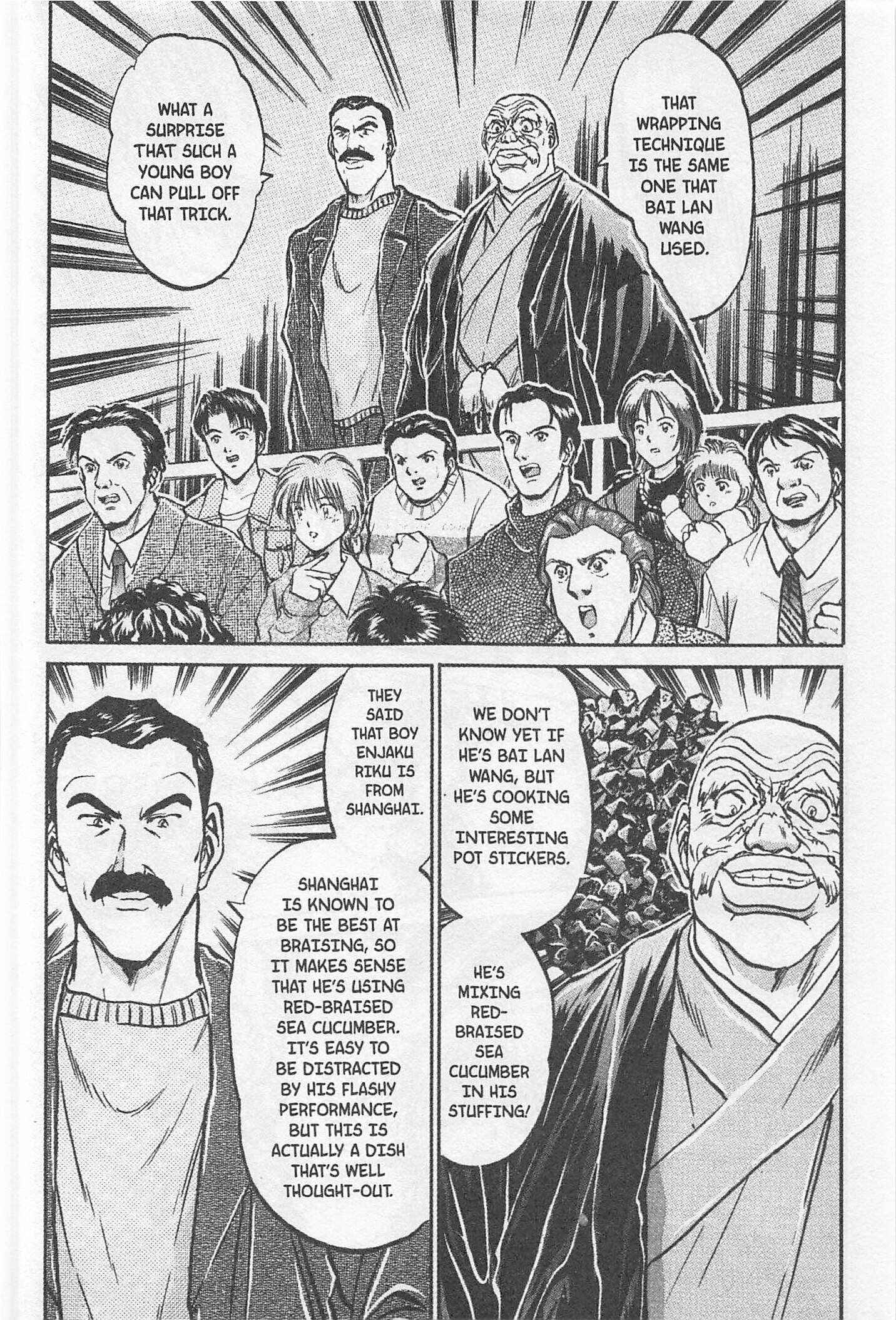 Page 16 Chapter 153 Iron Wok Jan!