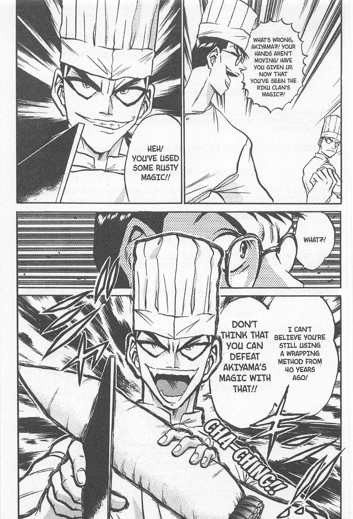 Page 19 Chapter 153 Iron Wok Jan!