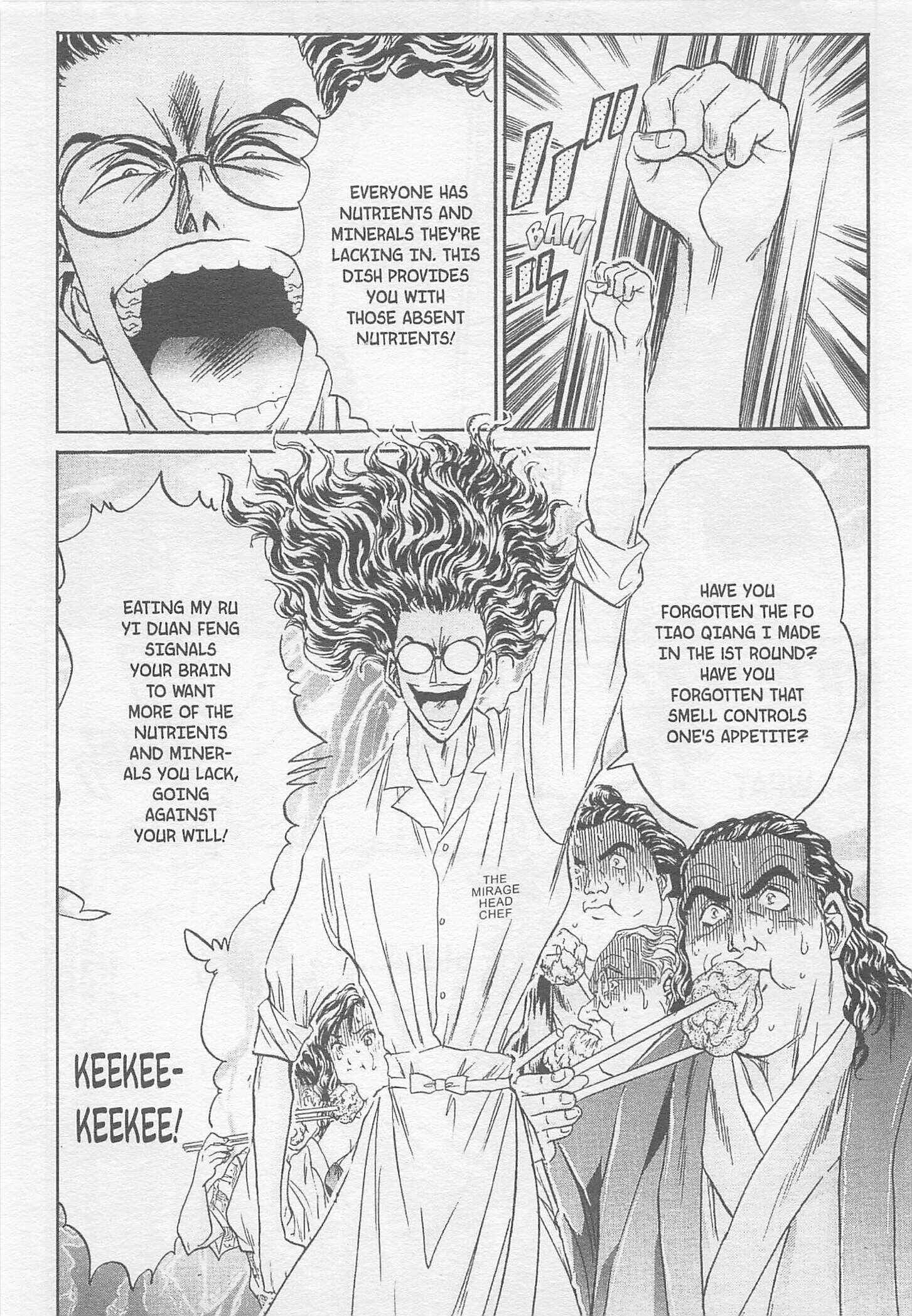 Page 15 Chapter 85 Iron Wok Jan!