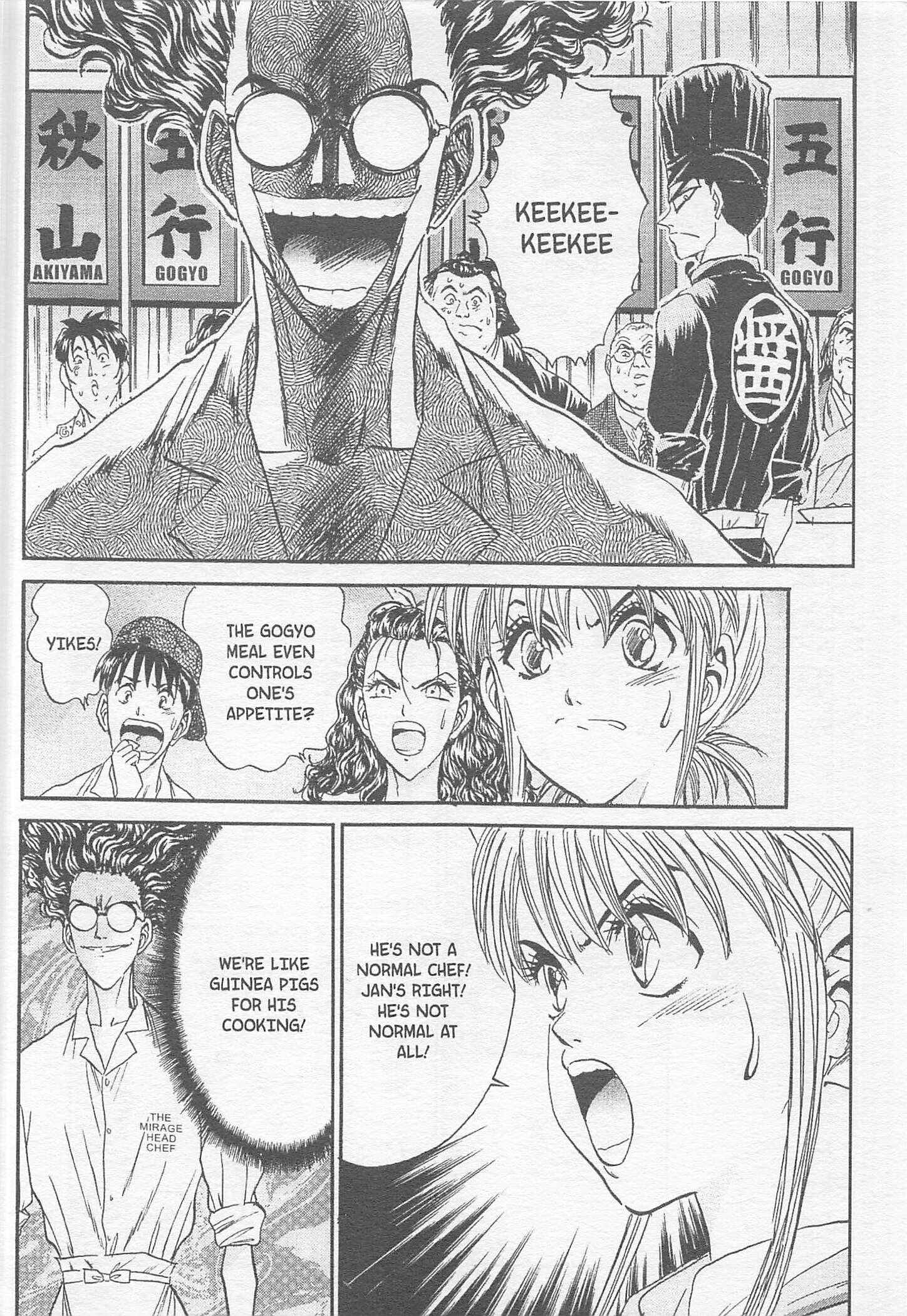 Page 18 Chapter 85 Iron Wok Jan!