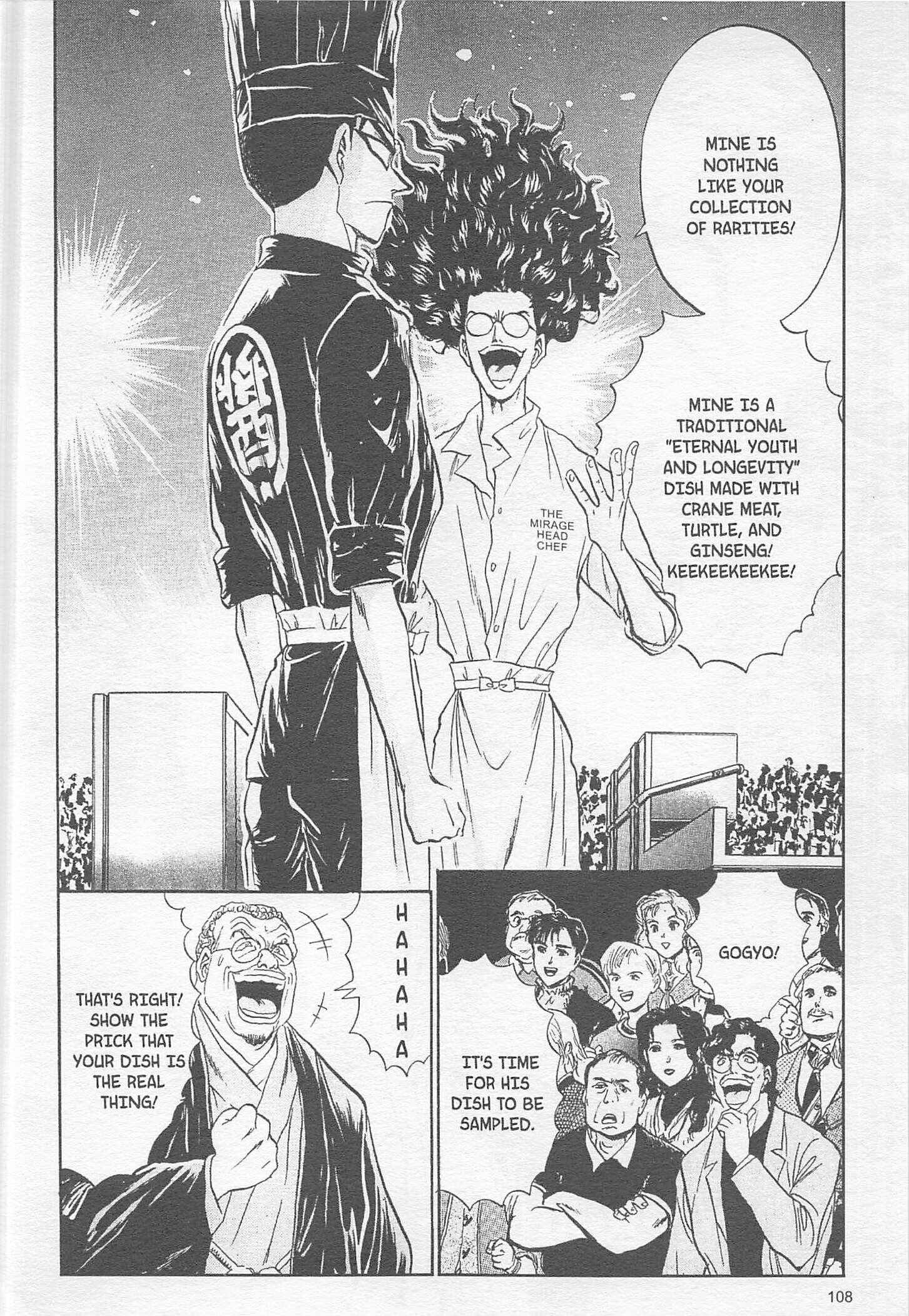 Page 2 Chapter 85 Iron Wok Jan!