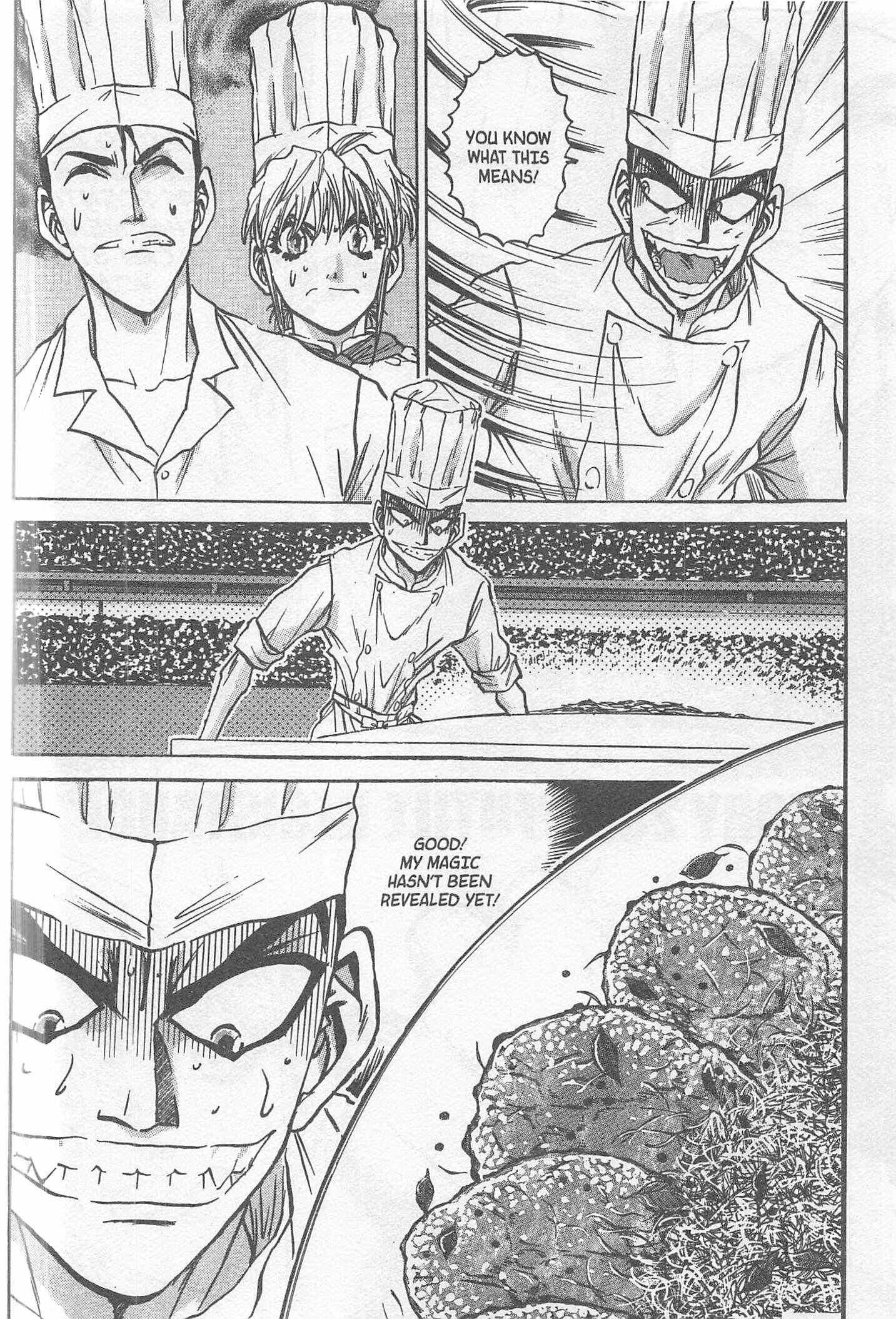 Page 2 Chapter 238 Iron Wok Jan!