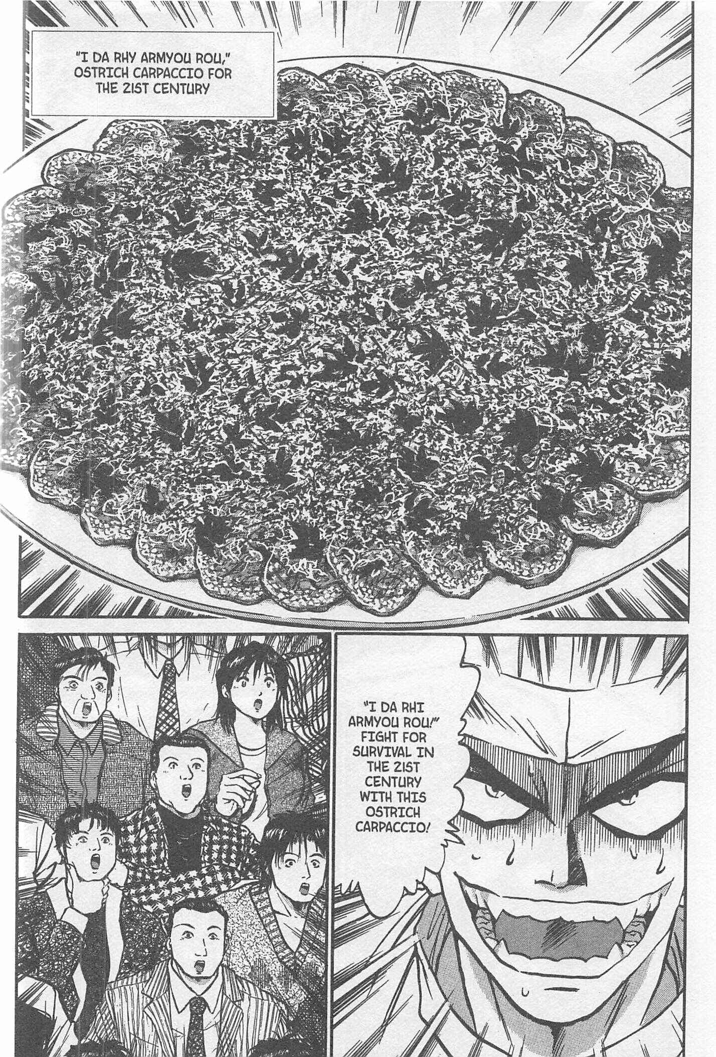 Page 6 Chapter 238 Iron Wok Jan!