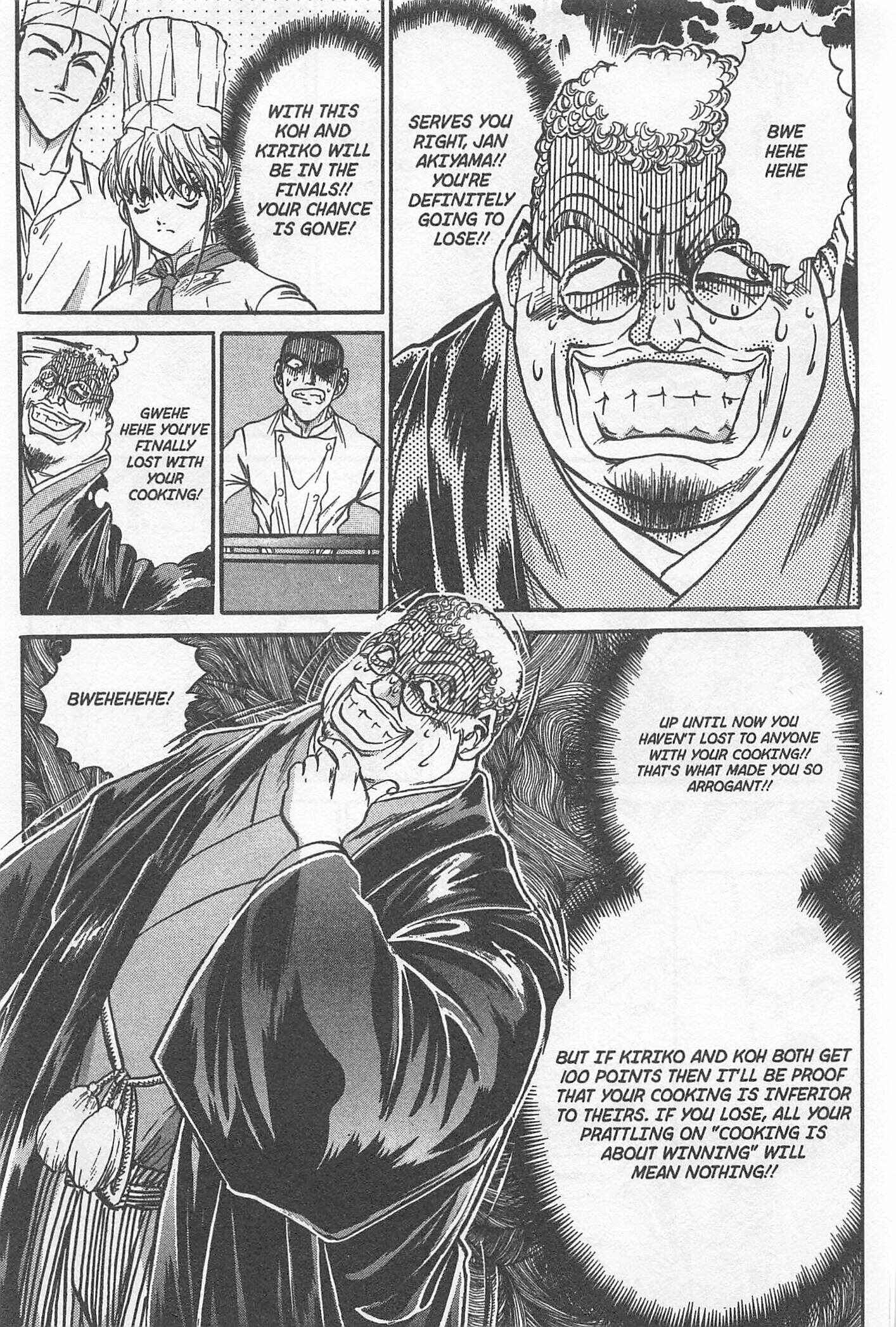 Page 16 Chapter 205 Iron Wok Jan!