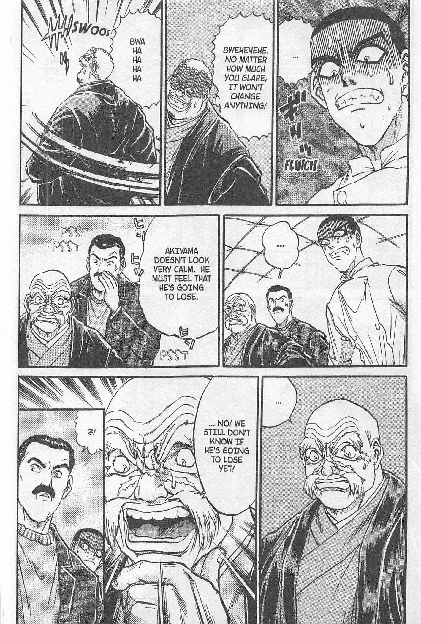 Page 17 Chapter 205 Iron Wok Jan!
