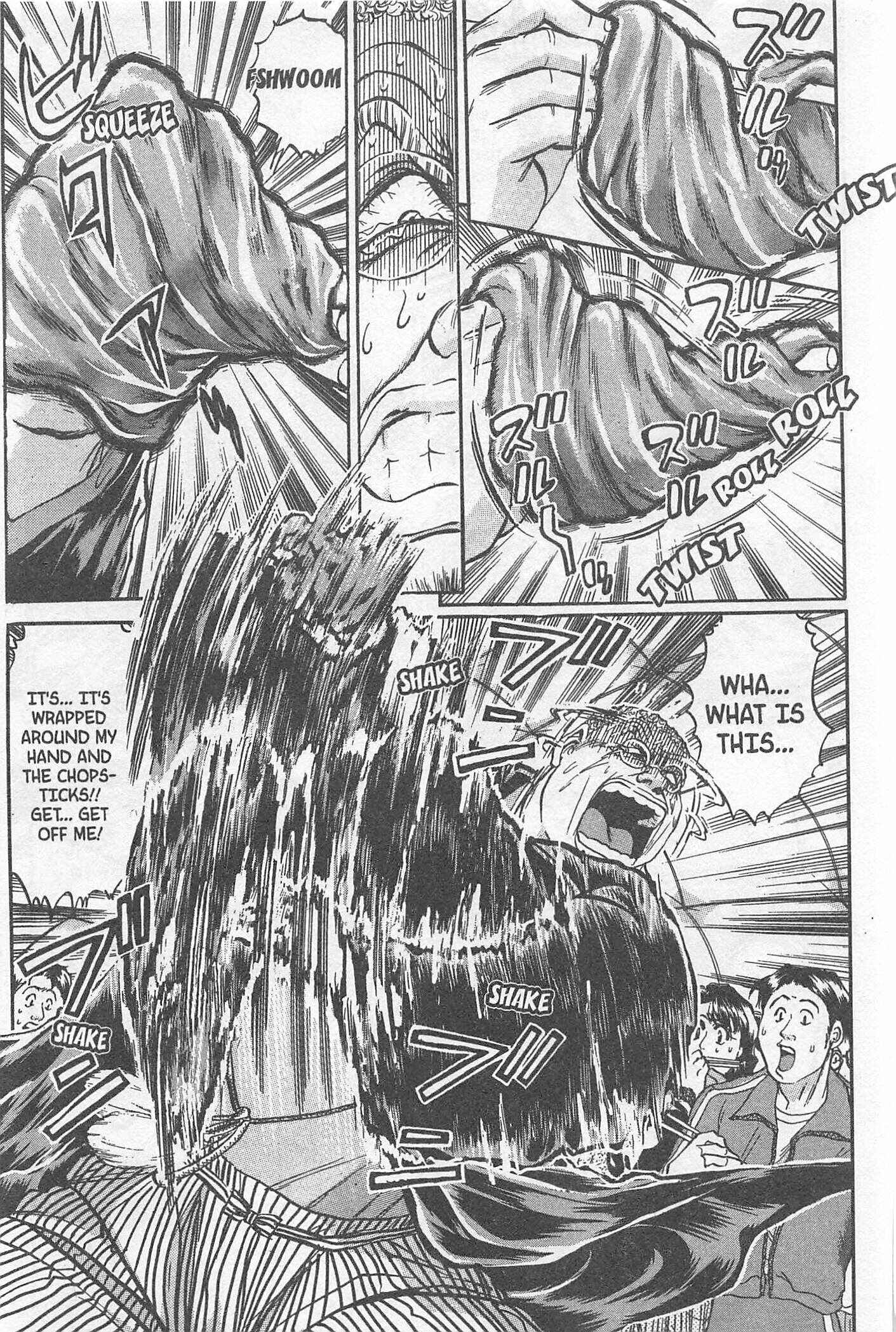 Page 2 Chapter 205 Iron Wok Jan!
