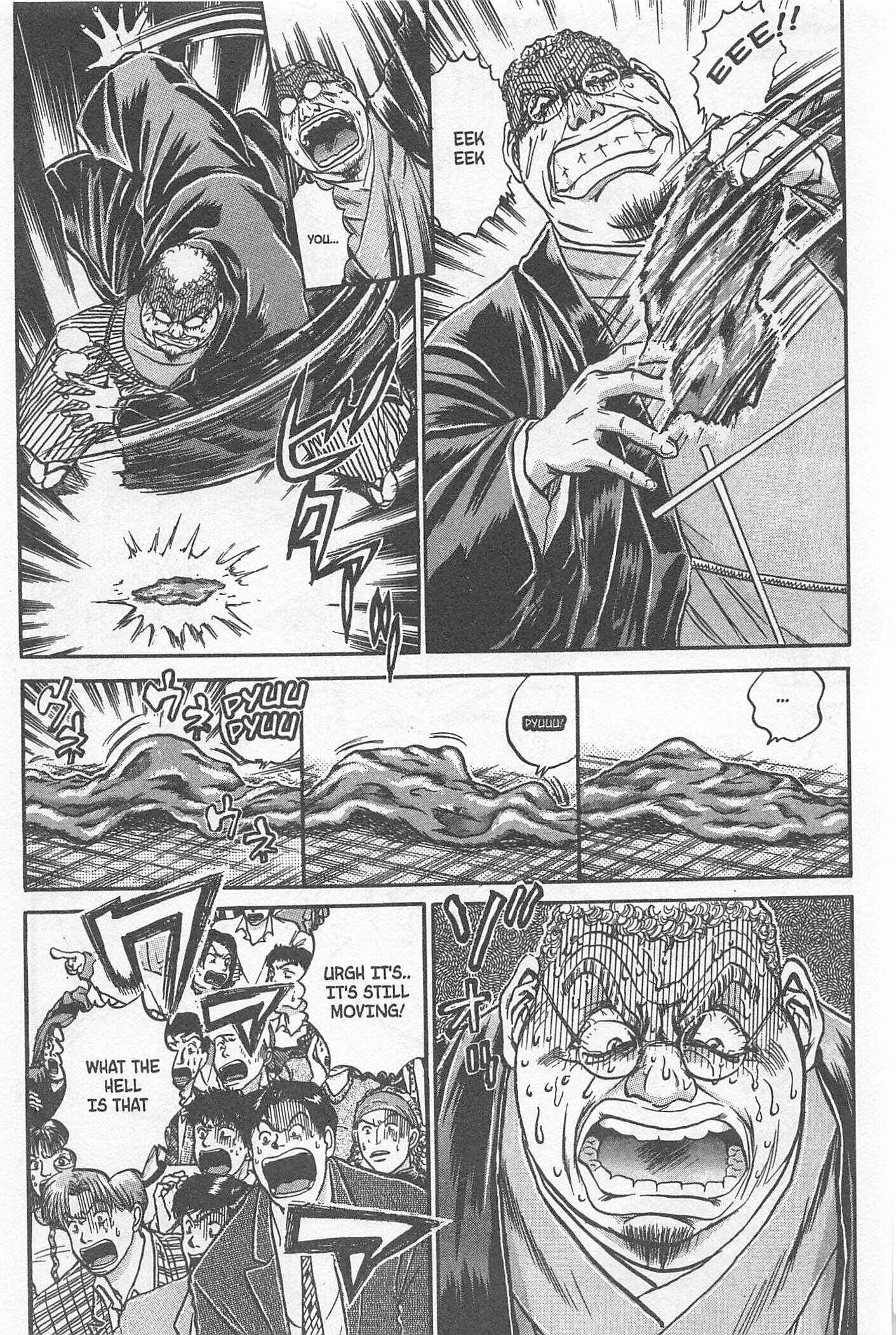Page 4 Chapter 205 Iron Wok Jan!