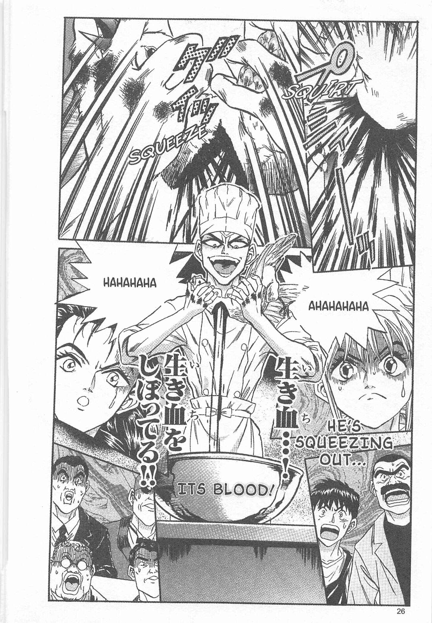Page 26 Chapter 35 Iron Wok Jan!