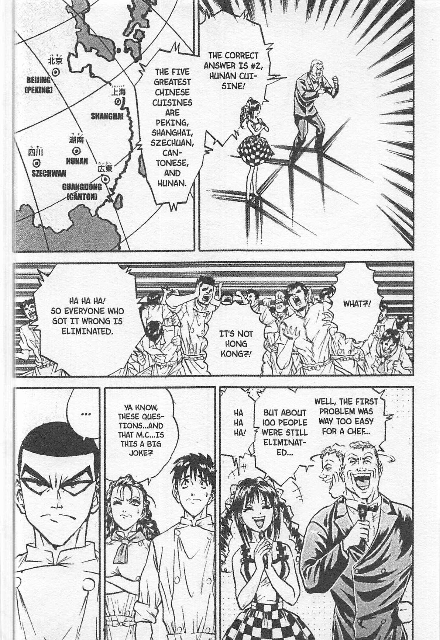 Page 6 Chapter 134 Iron Wok Jan!
