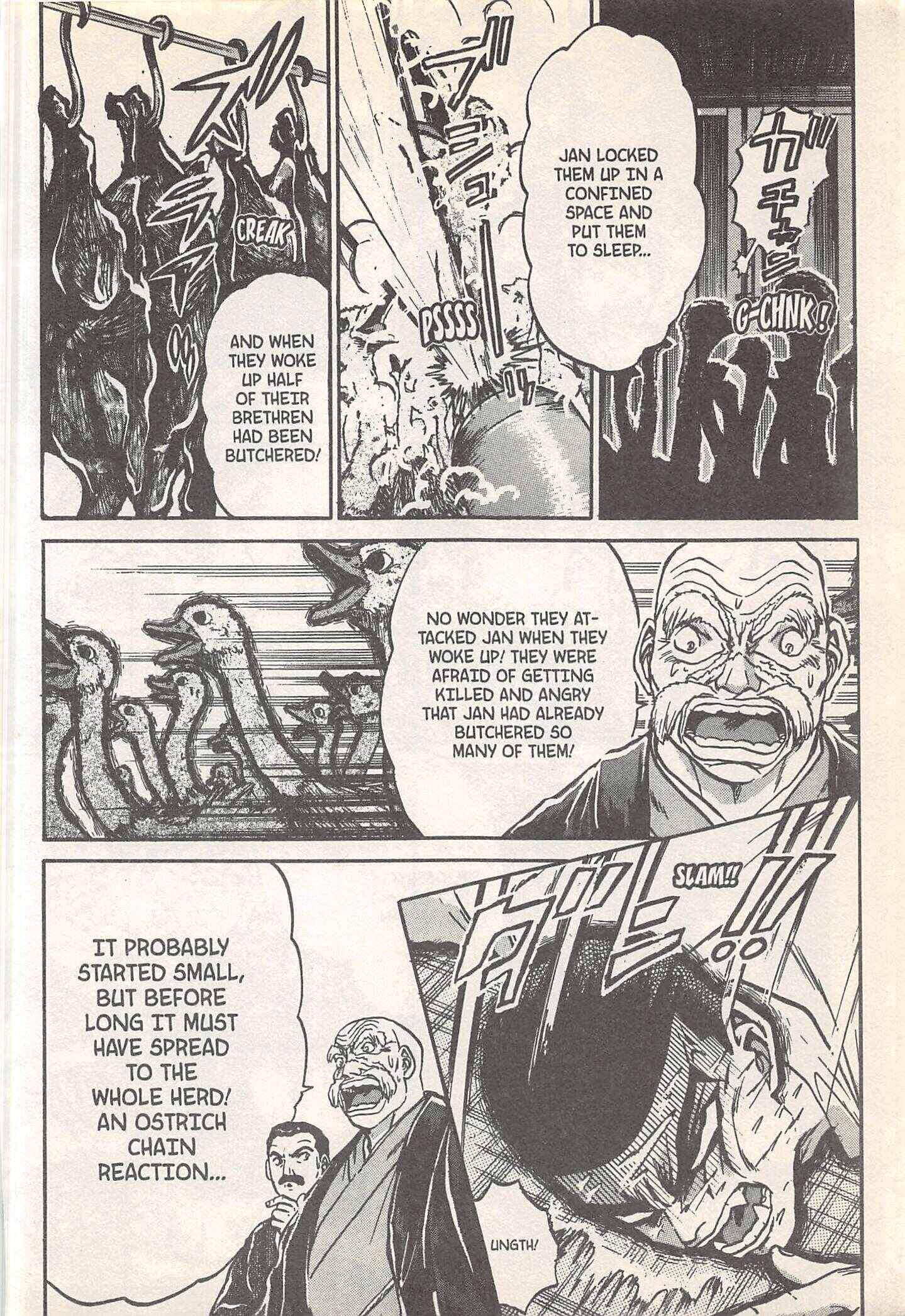 Page 12 Chapter 243 Iron Wok Jan!