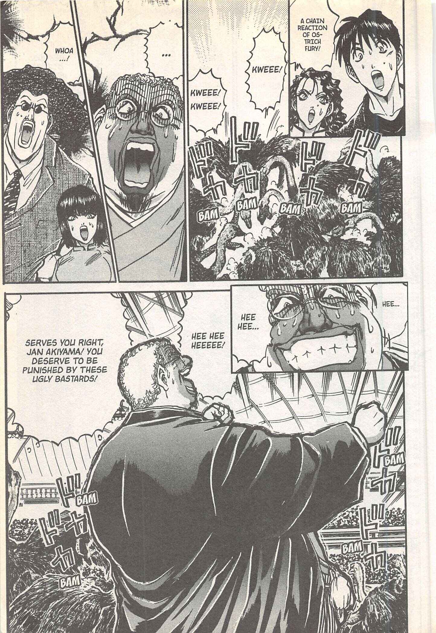 Page 13 Chapter 243 Iron Wok Jan!