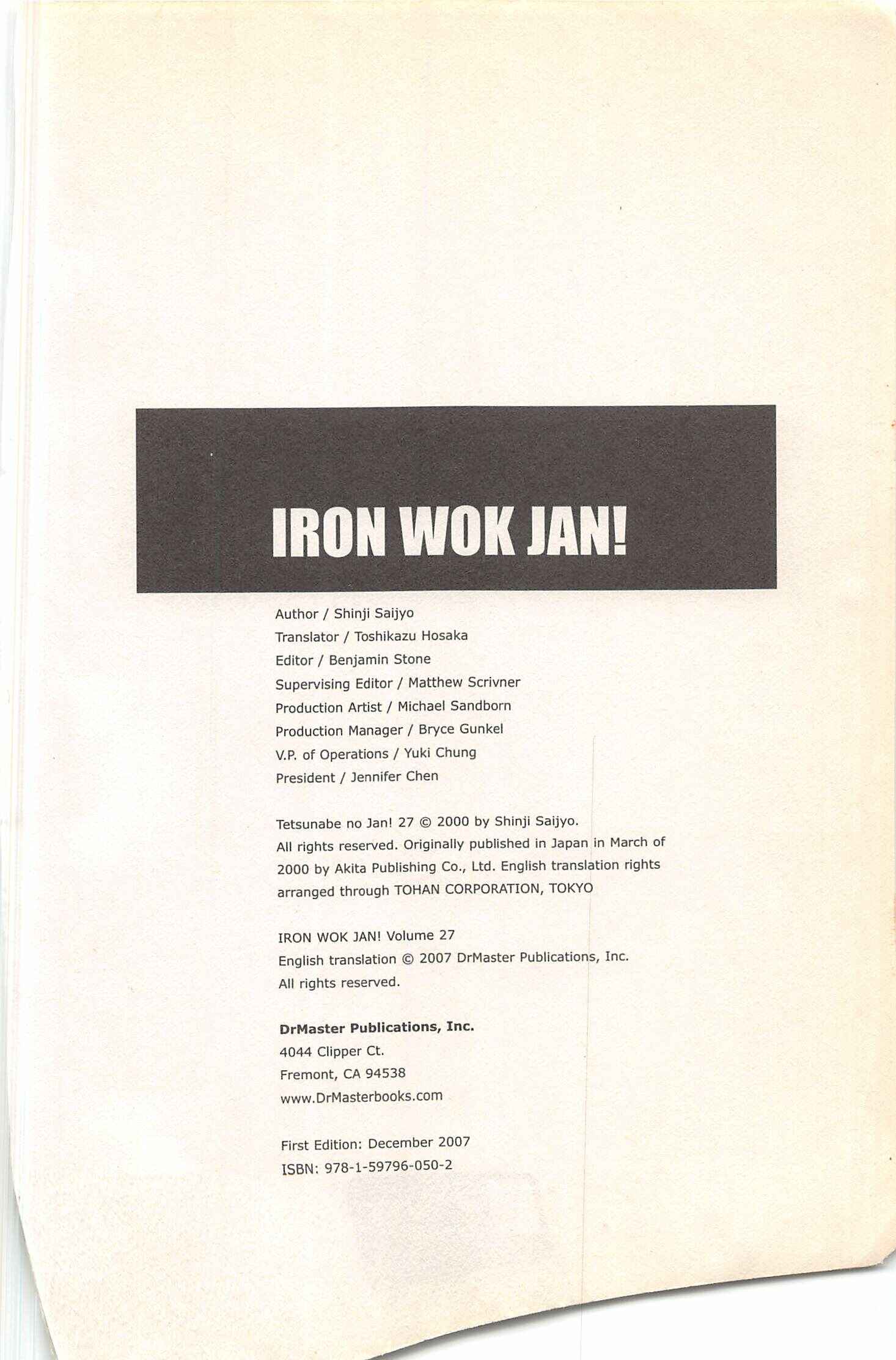 Page 2 Chapter 243 Iron Wok Jan!