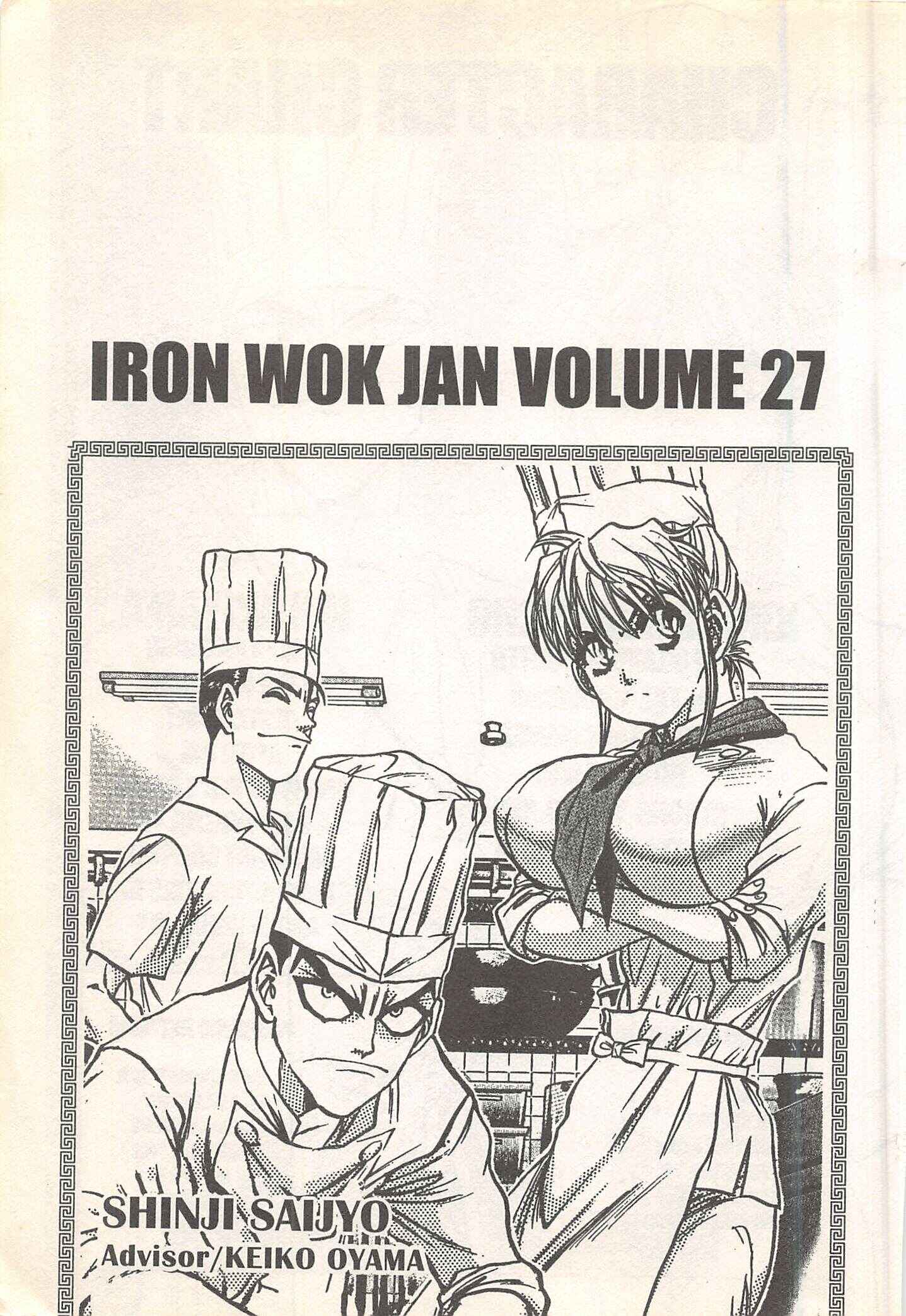 Page 3 Chapter 243 Iron Wok Jan!