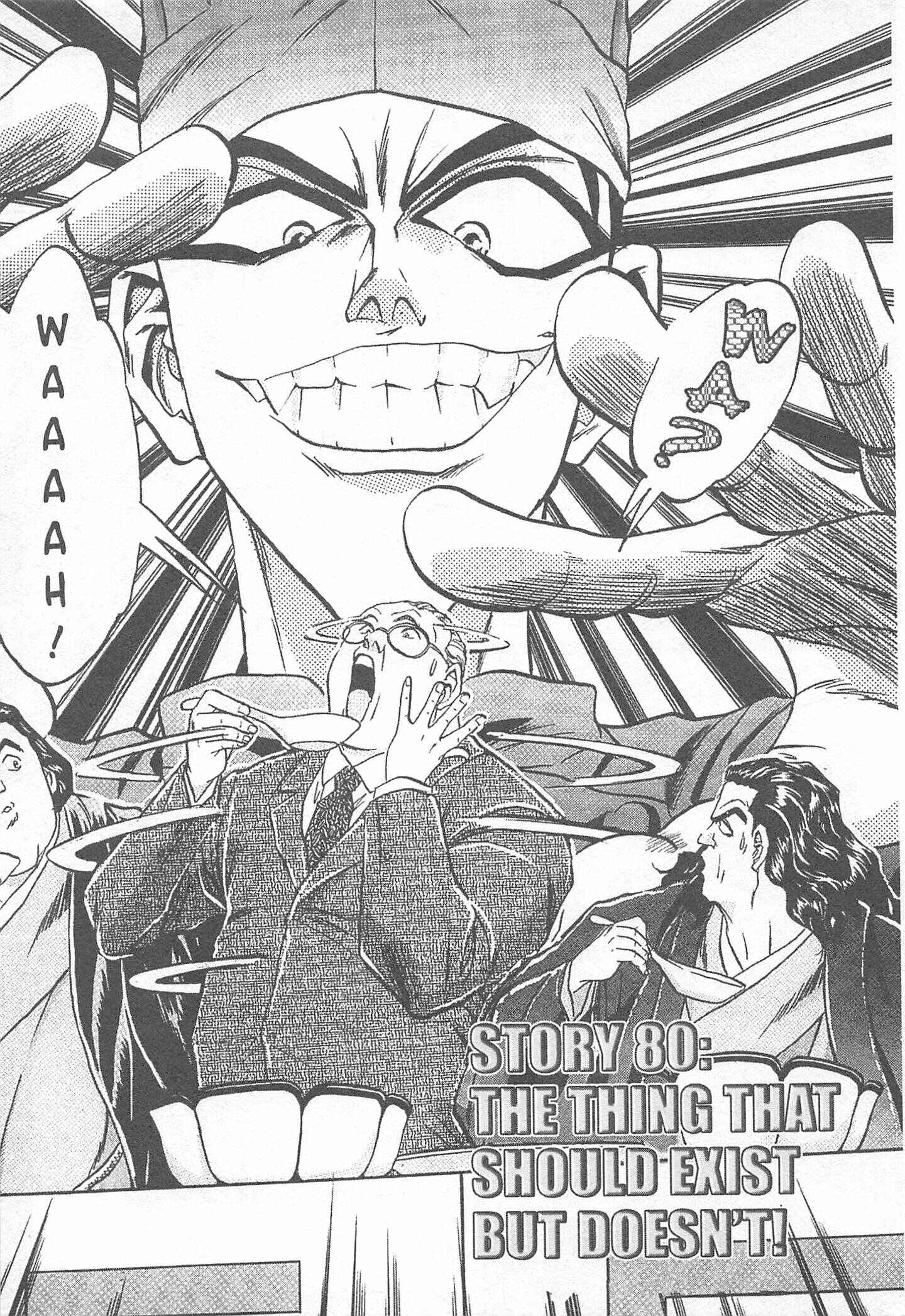 Page 1 Chapter 80 Iron Wok Jan!