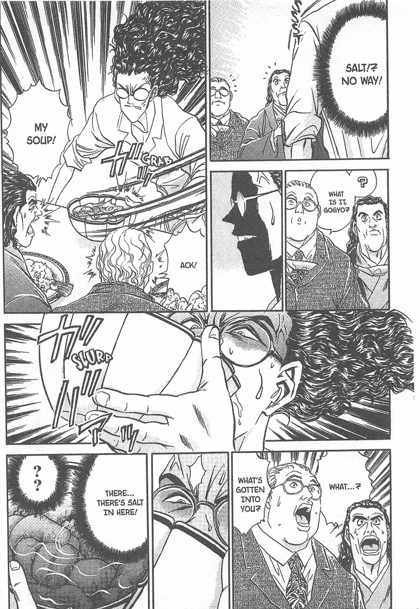Page 15 Chapter 80 Iron Wok Jan!