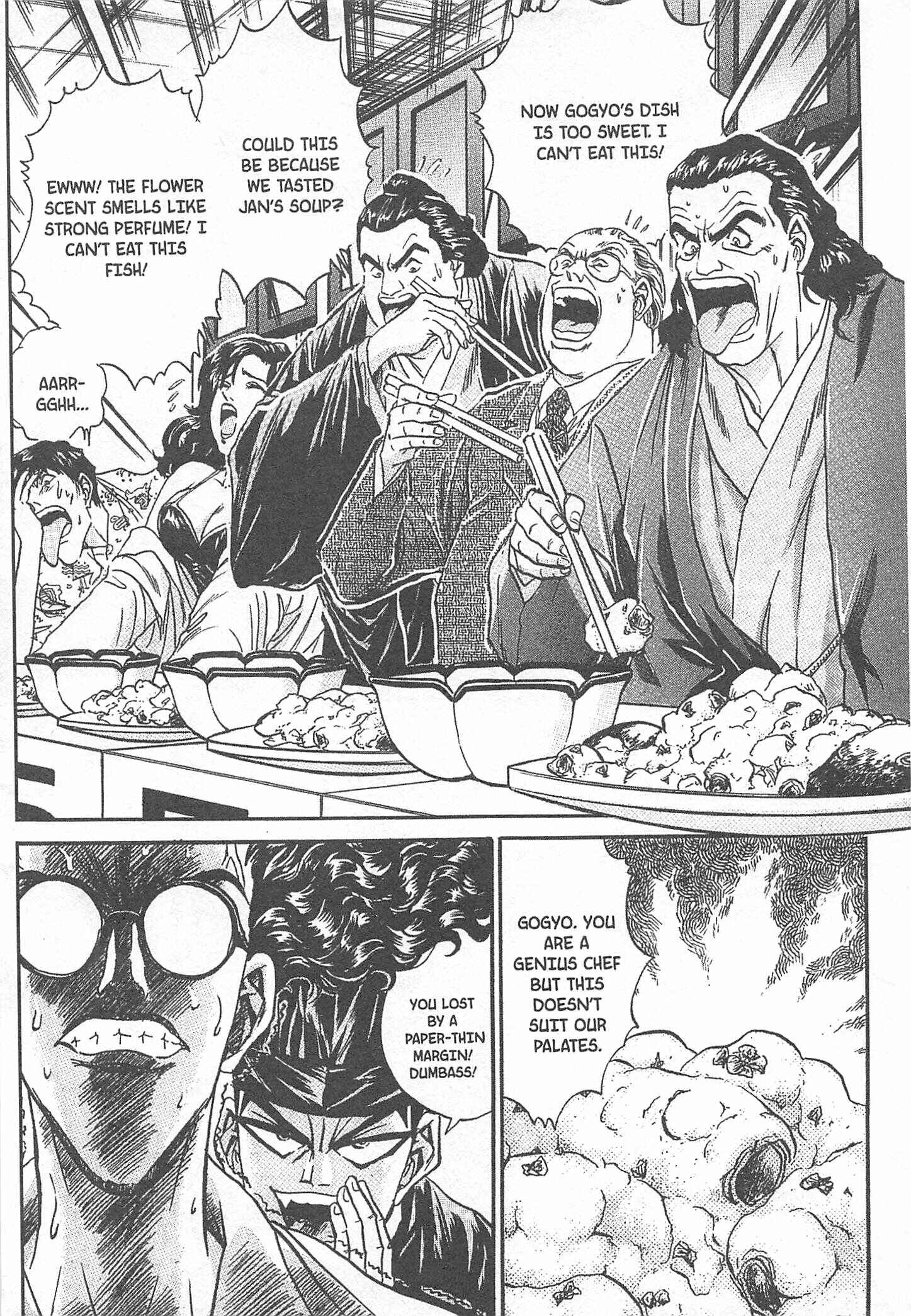 Page 19 Chapter 80 Iron Wok Jan!
