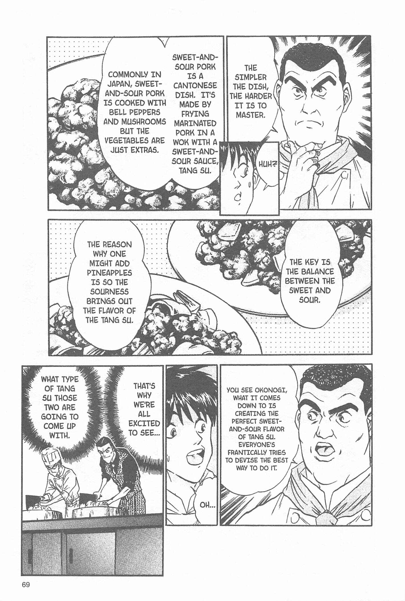 Page 5 Chapter 47 Iron Wok Jan!