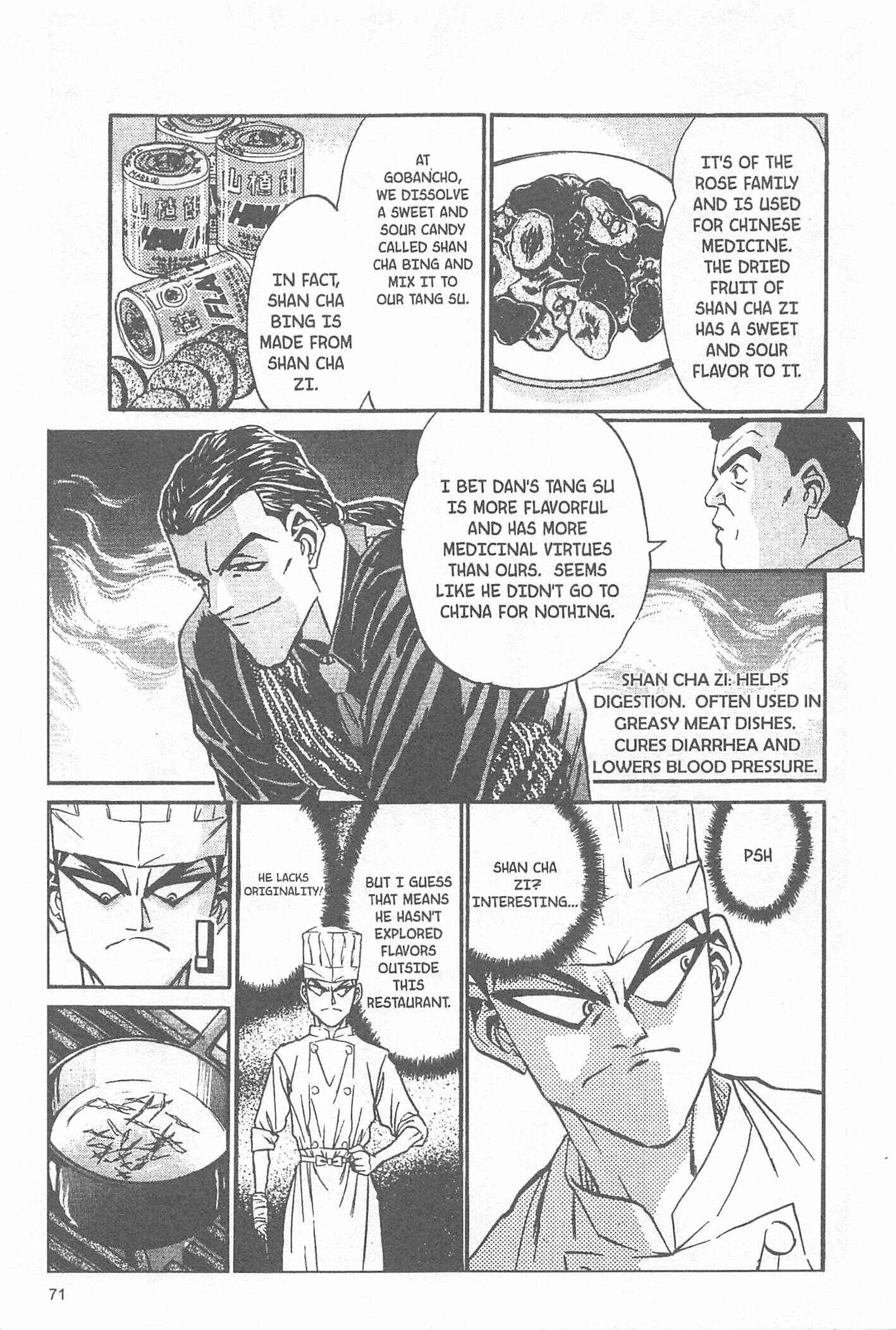 Page 7 Chapter 47 Iron Wok Jan!