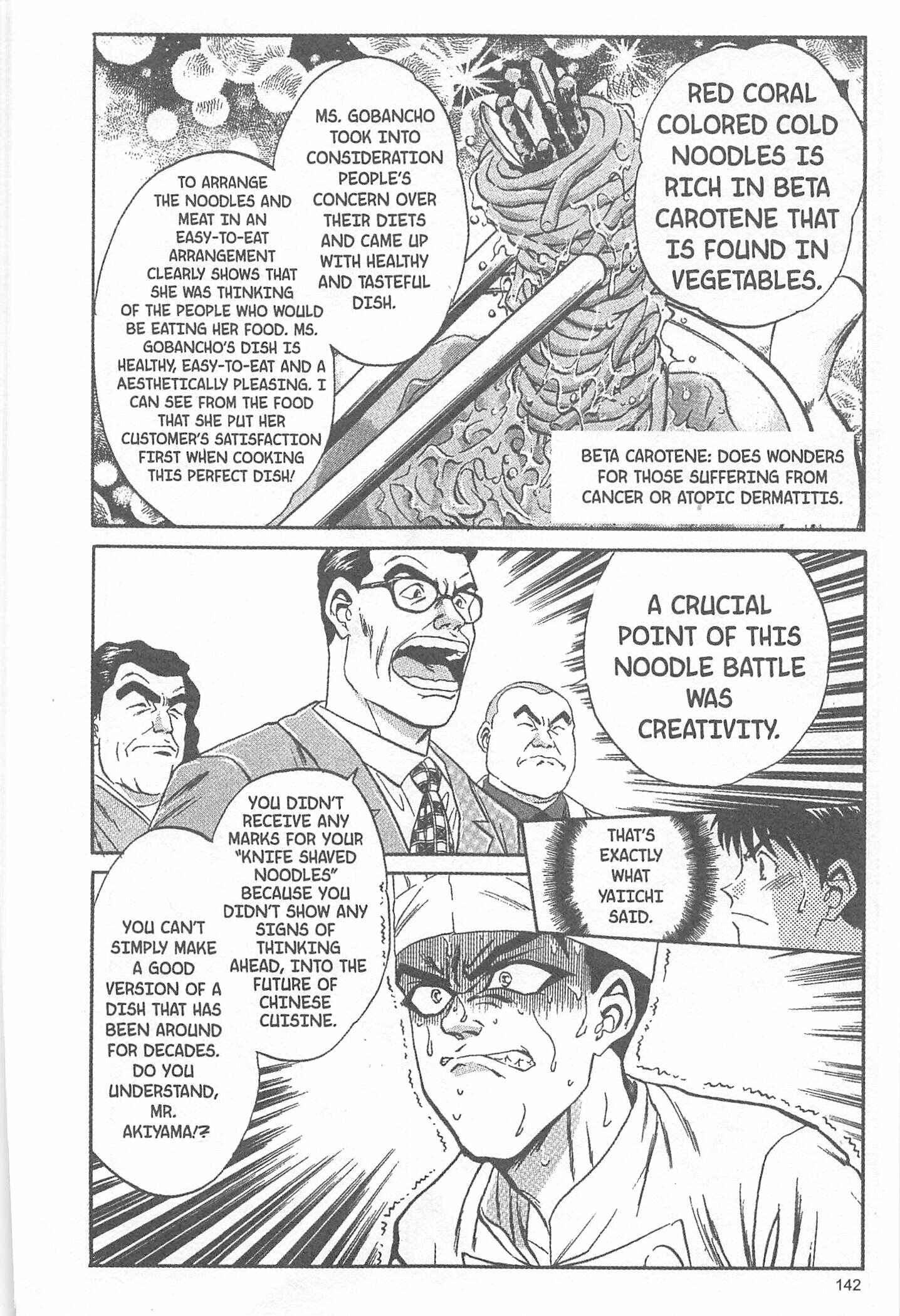 Page 16 Chapter 32 Iron Wok Jan!