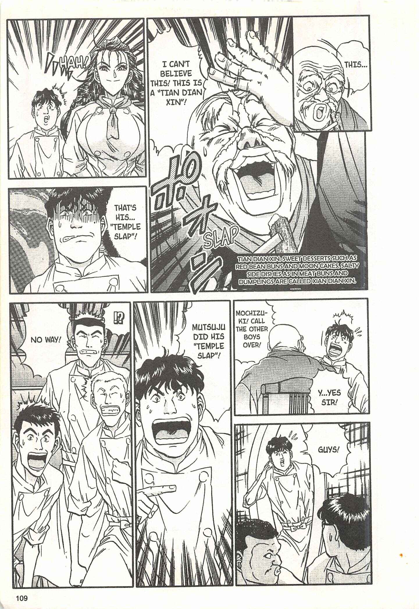 Page 13 Chapter 57 Iron Wok Jan!