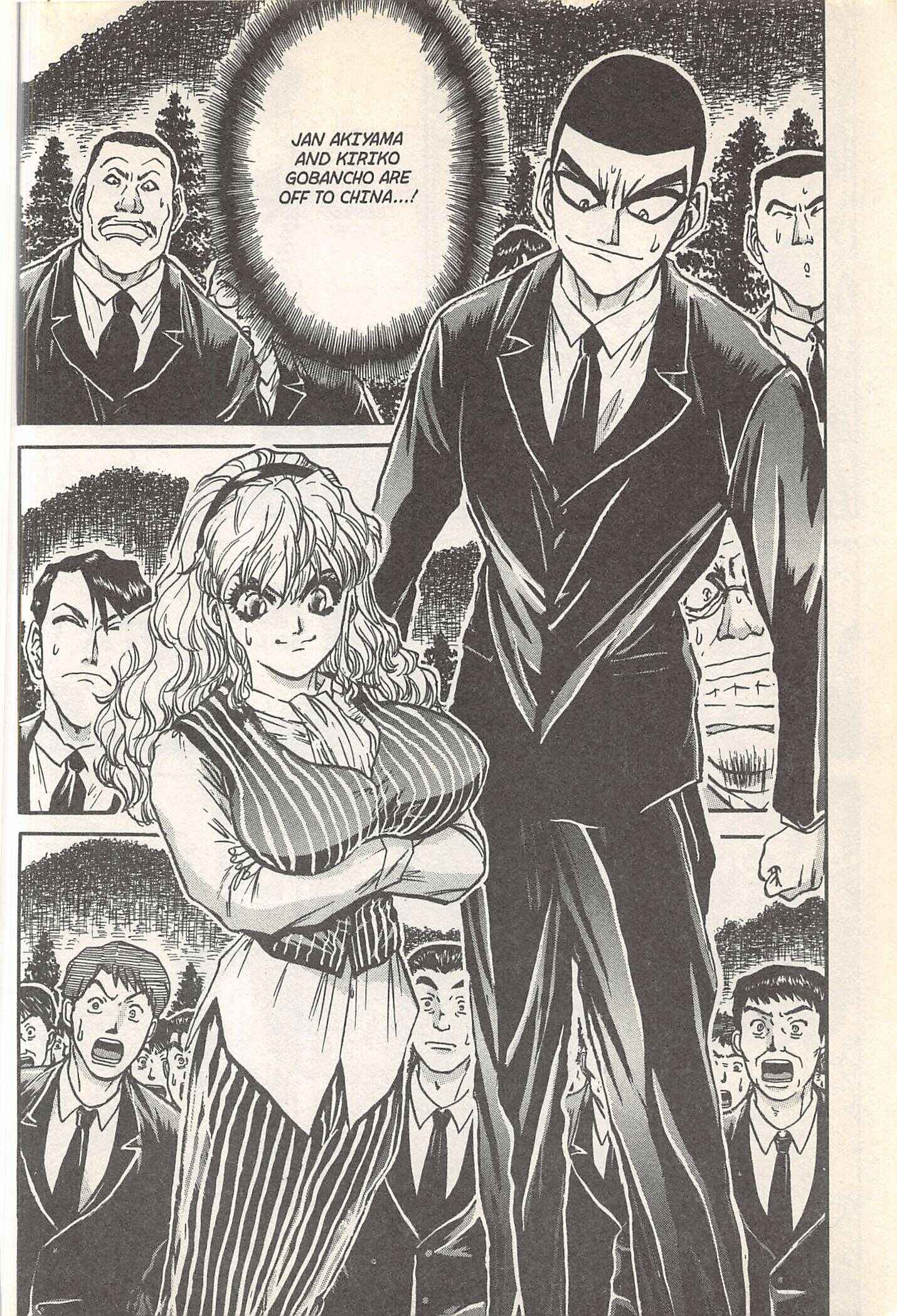 Page 10 Chapter 249 Iron Wok Jan!