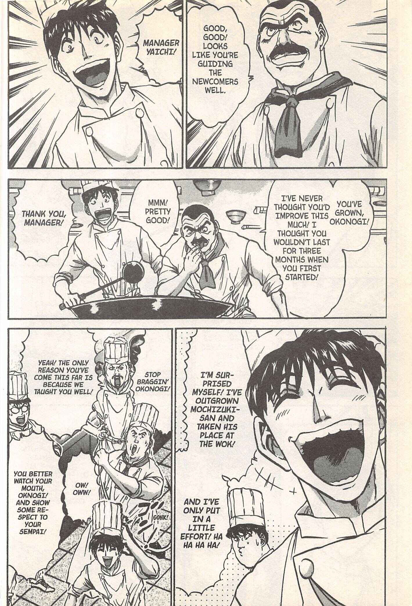 Page 14 Chapter 249 Iron Wok Jan!
