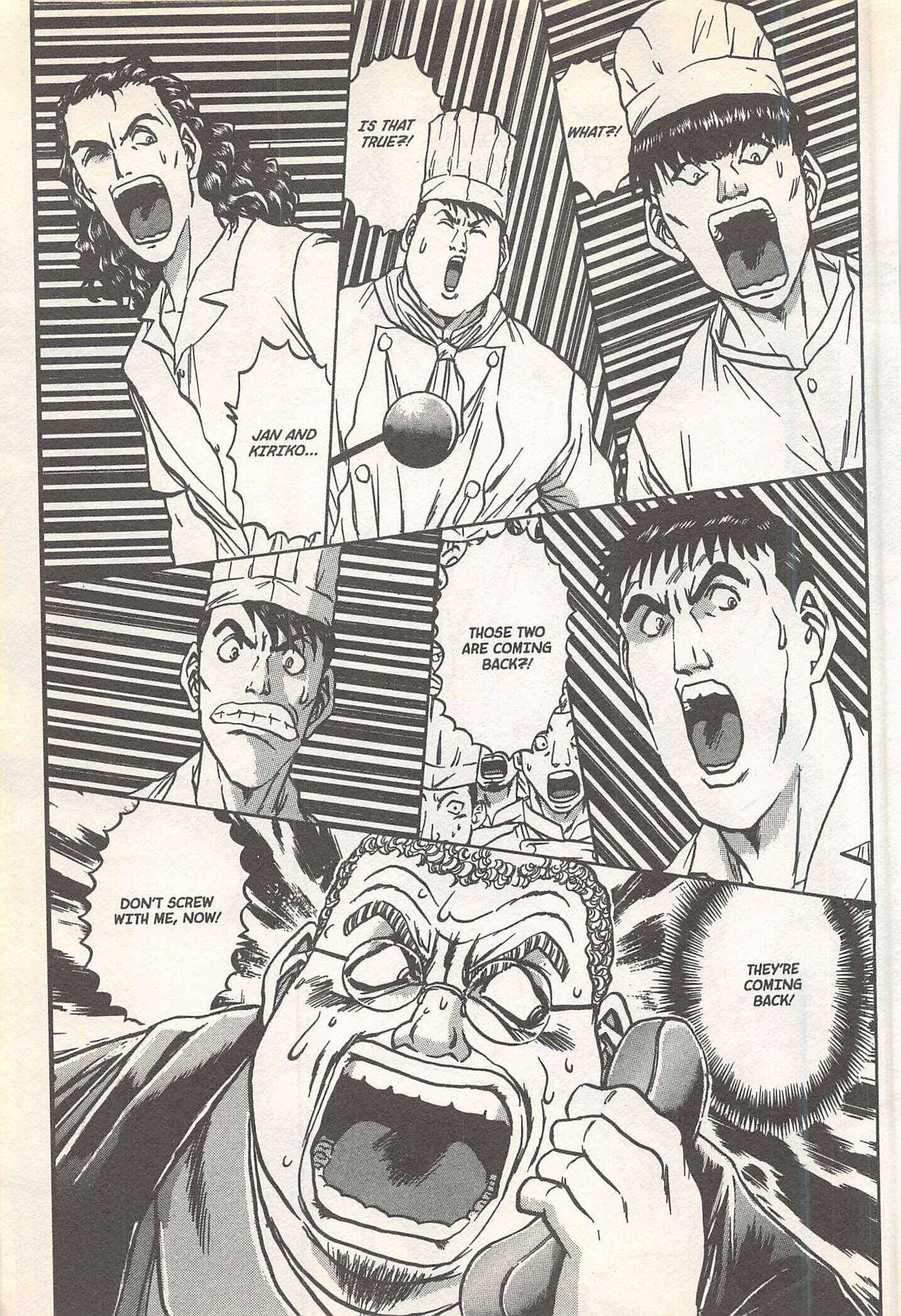 Page 17 Chapter 249 Iron Wok Jan!