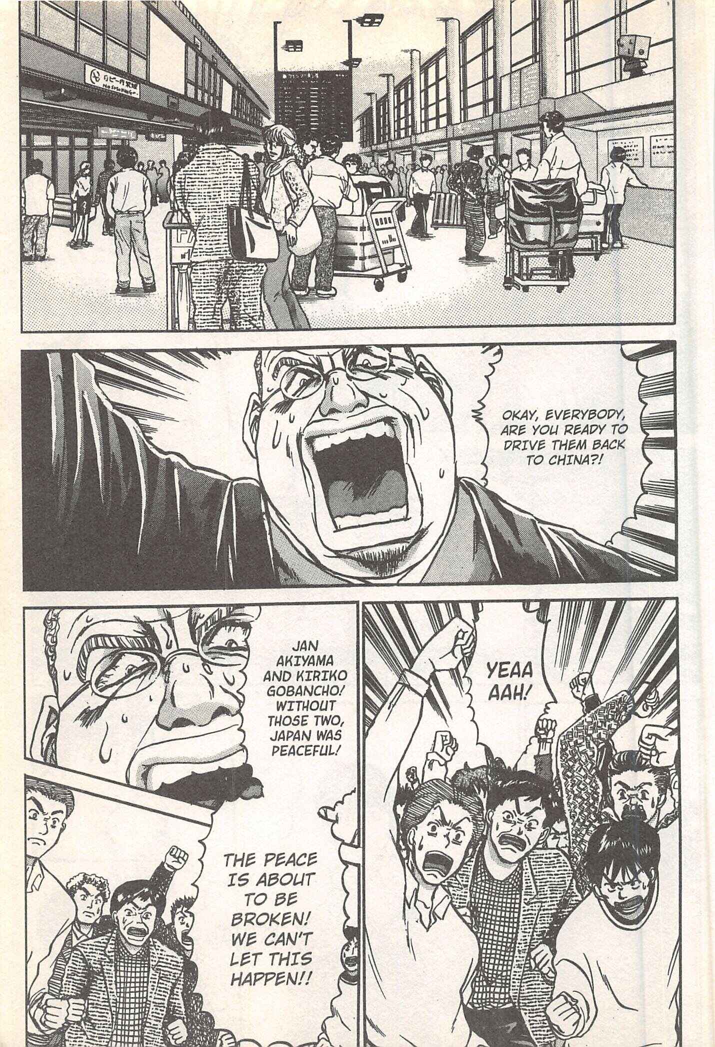 Page 19 Chapter 249 Iron Wok Jan!