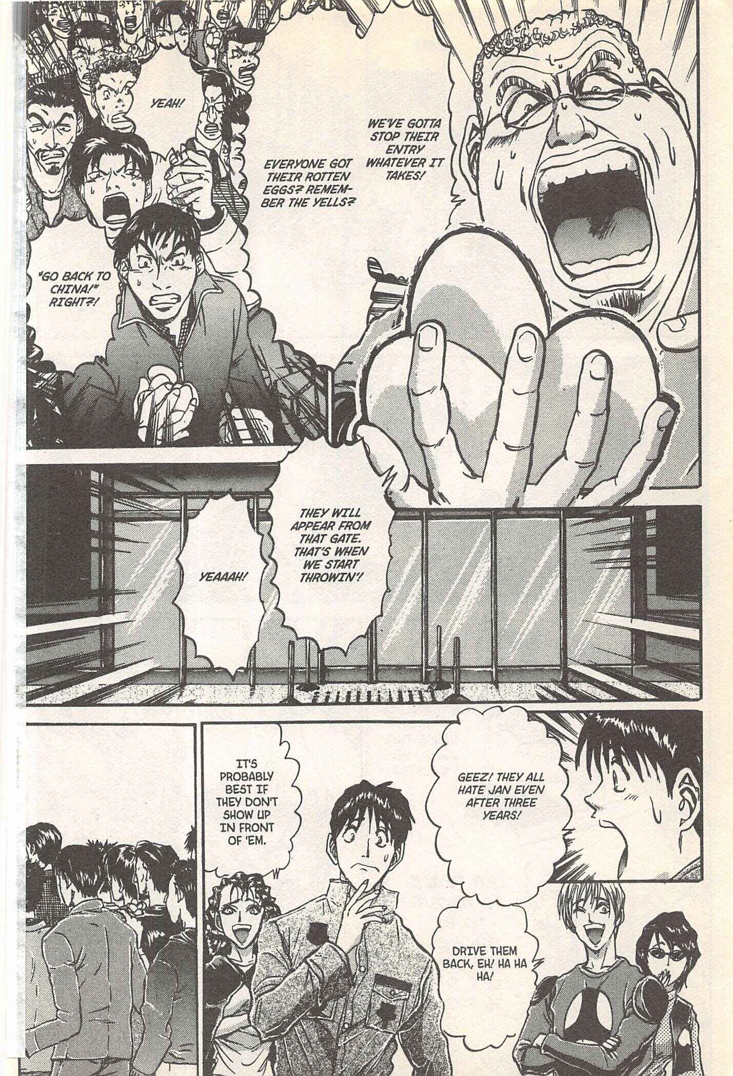 Page 20 Chapter 249 Iron Wok Jan!