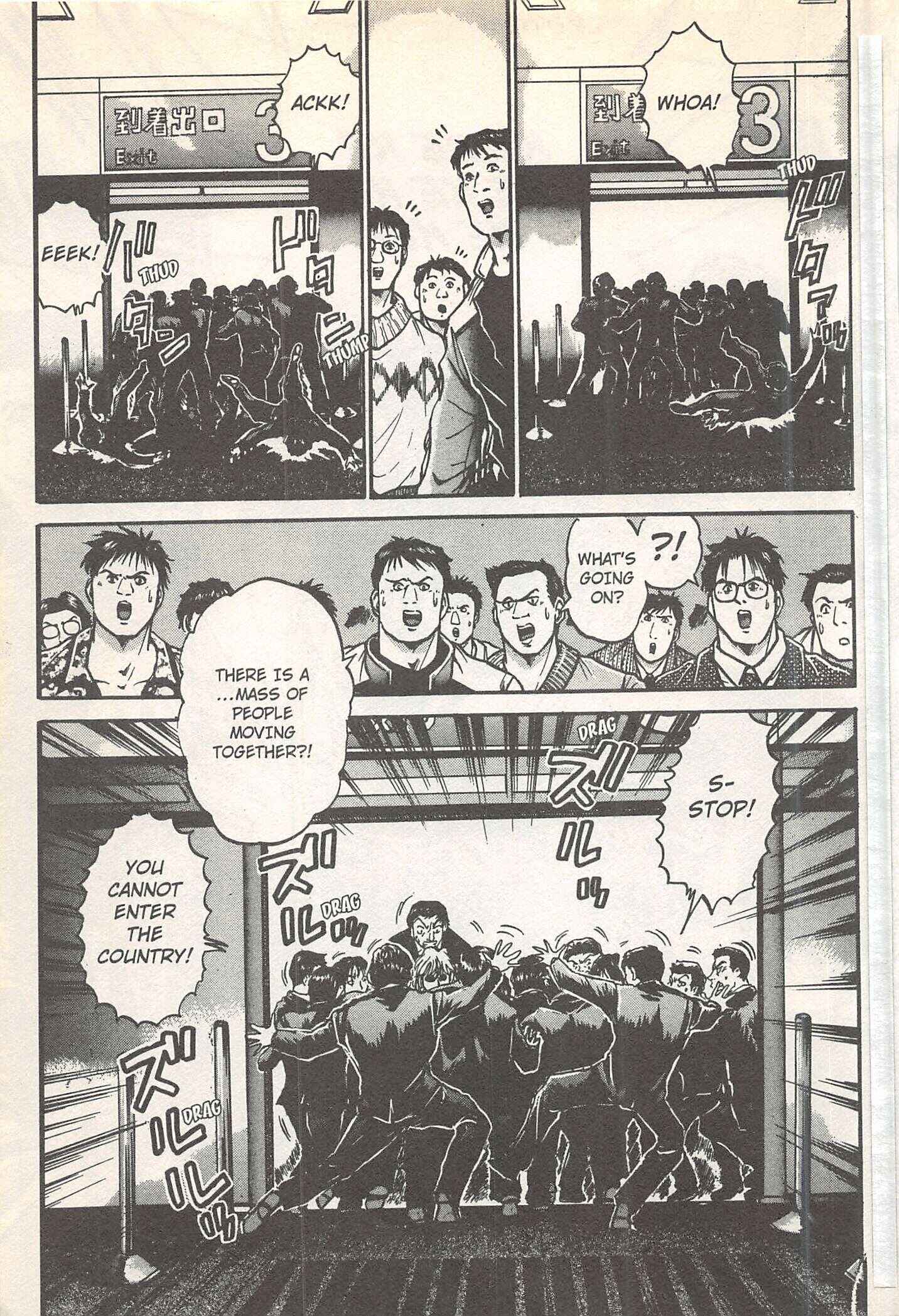 Page 21 Chapter 249 Iron Wok Jan!