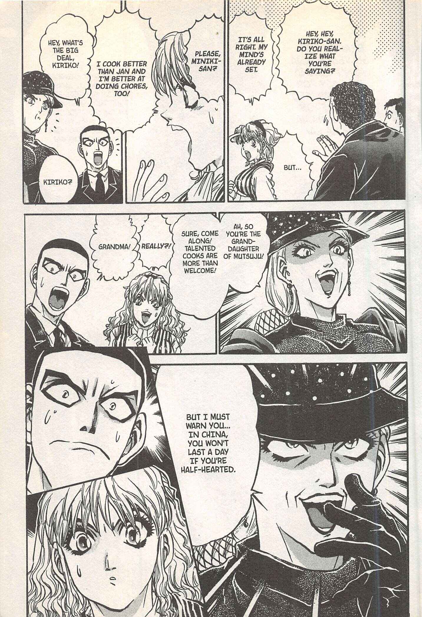 Page 7 Chapter 249 Iron Wok Jan!