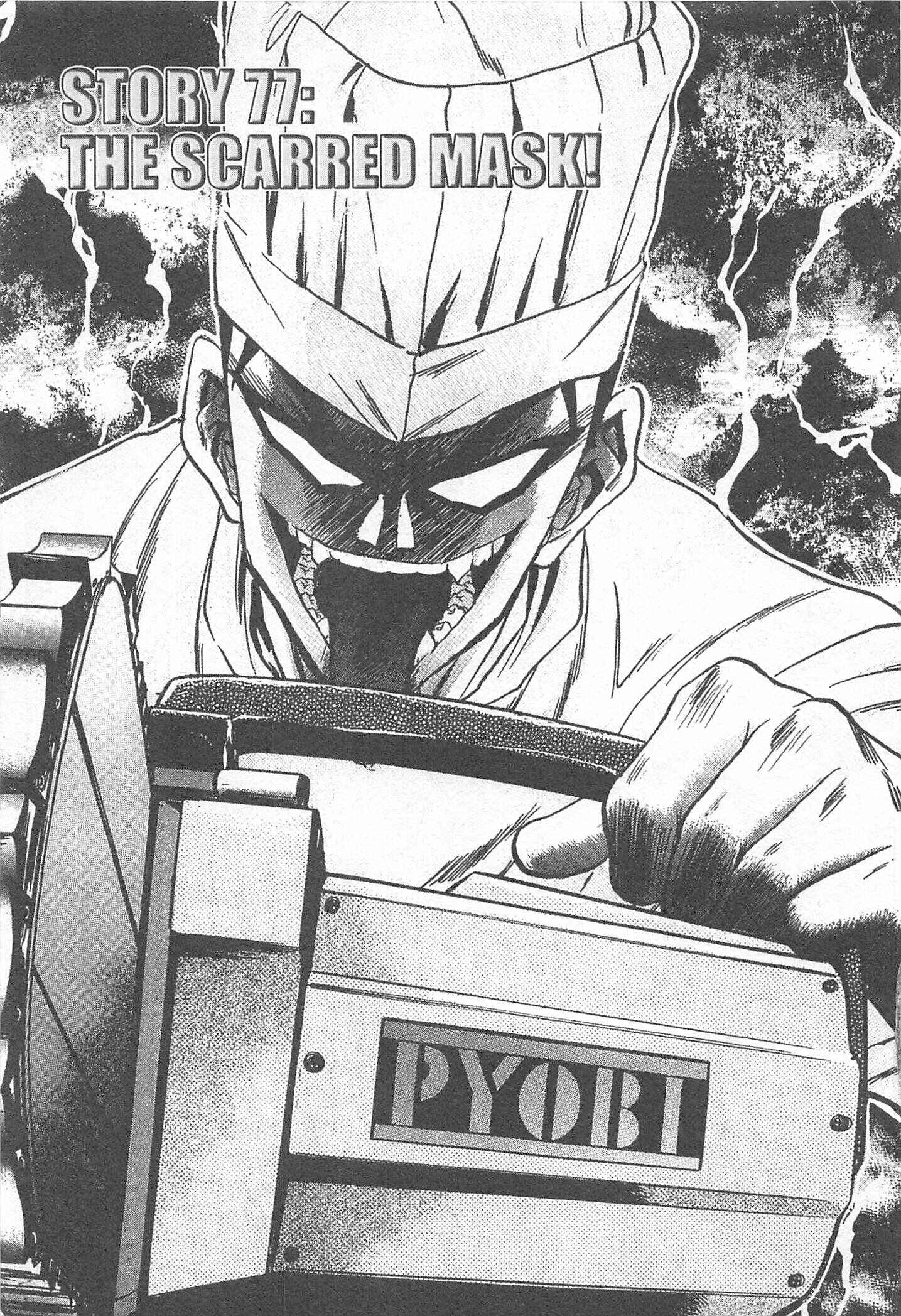 Page 1 Chapter 77 Iron Wok Jan!