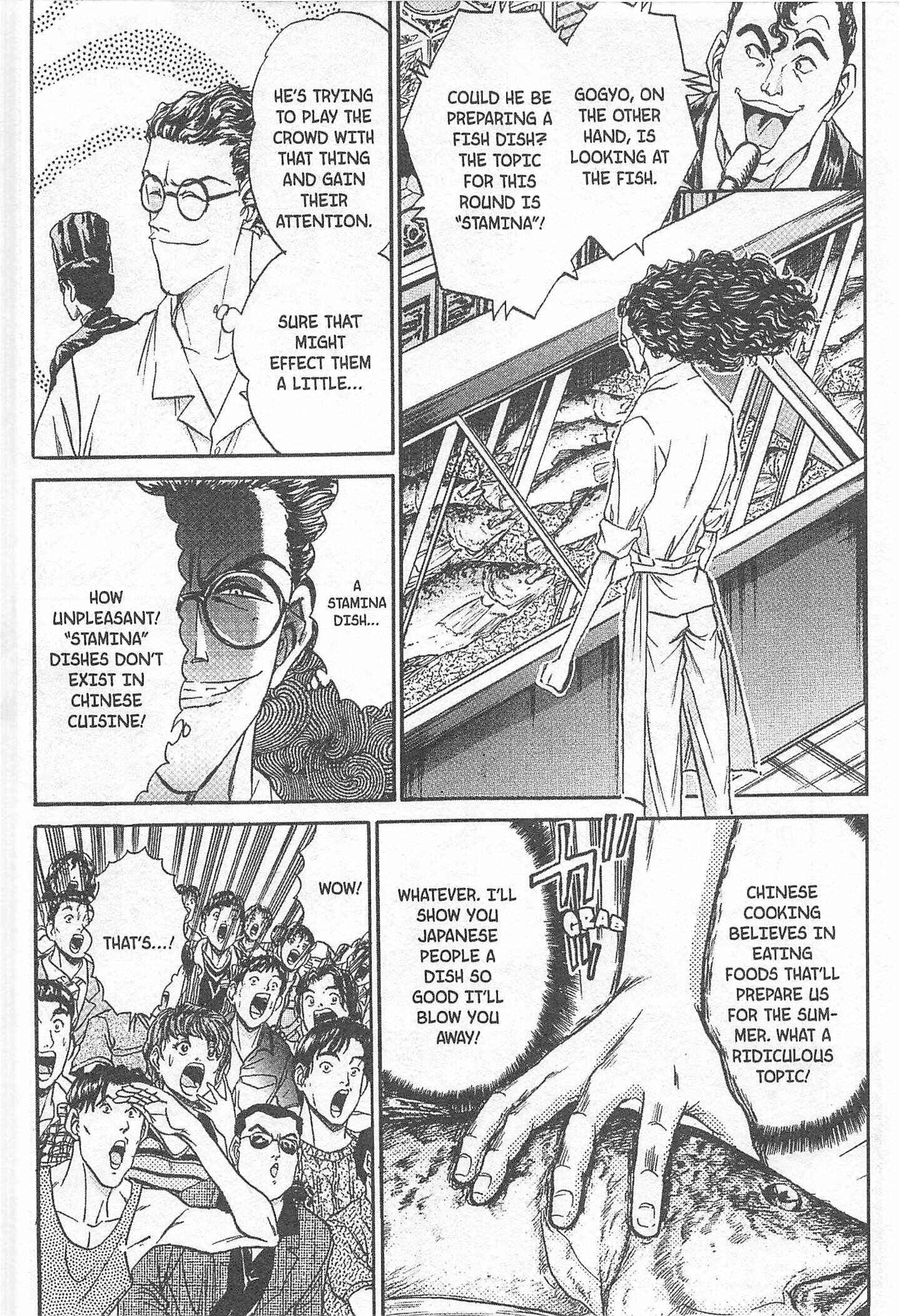 Page 4 Chapter 77 Iron Wok Jan!