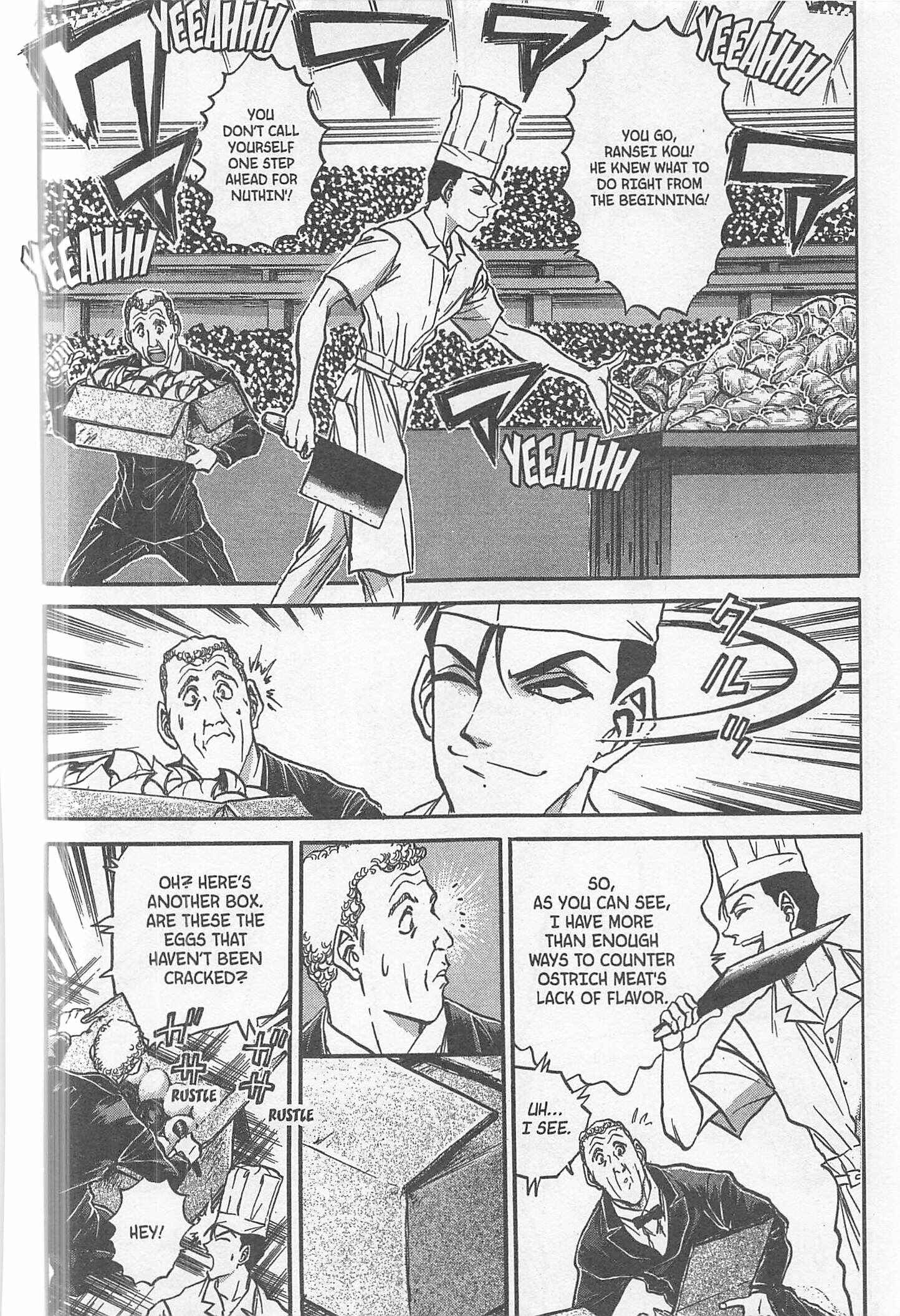 Page 18 Chapter 228 Iron Wok Jan!