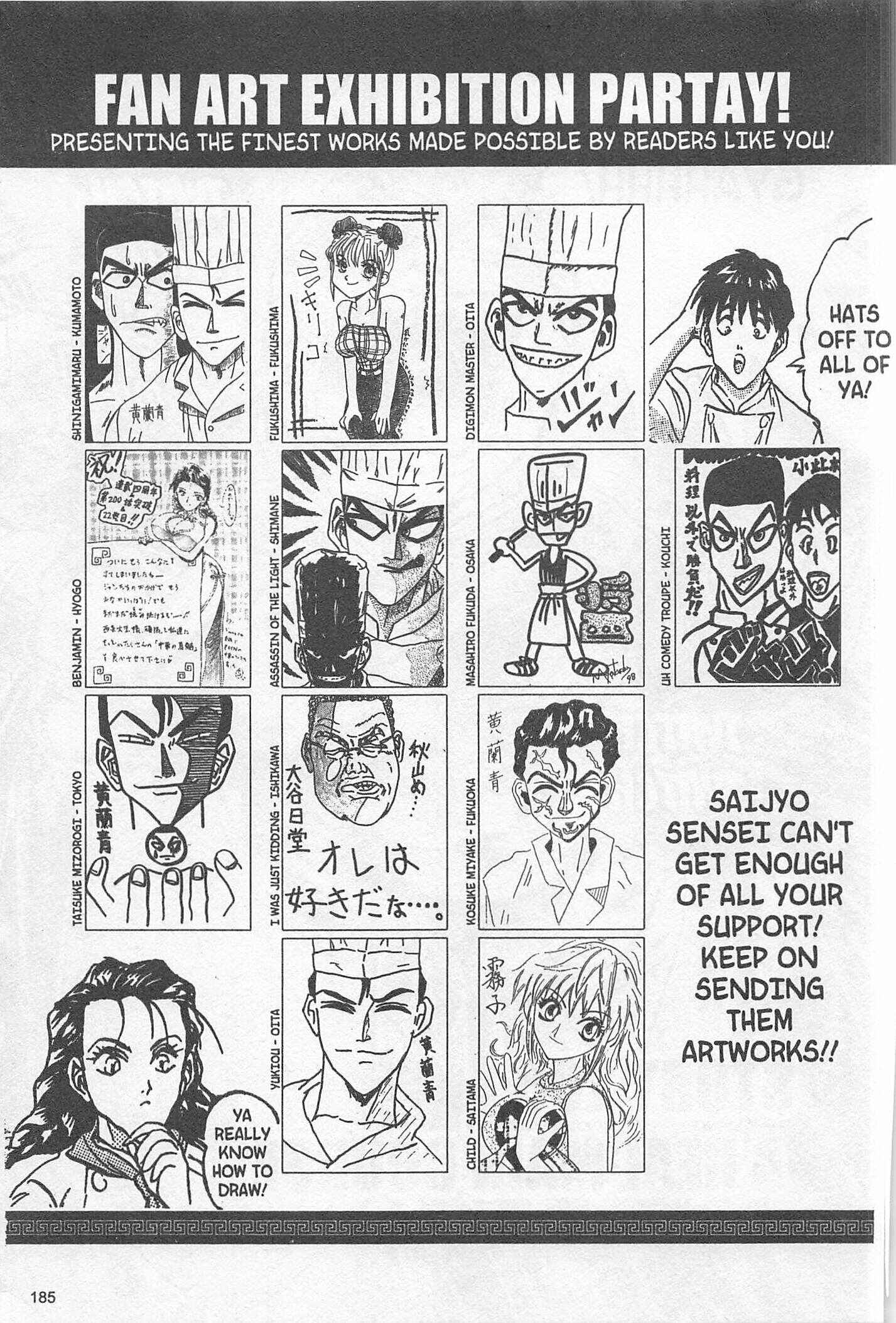 Page 20 Chapter 204 Iron Wok Jan!