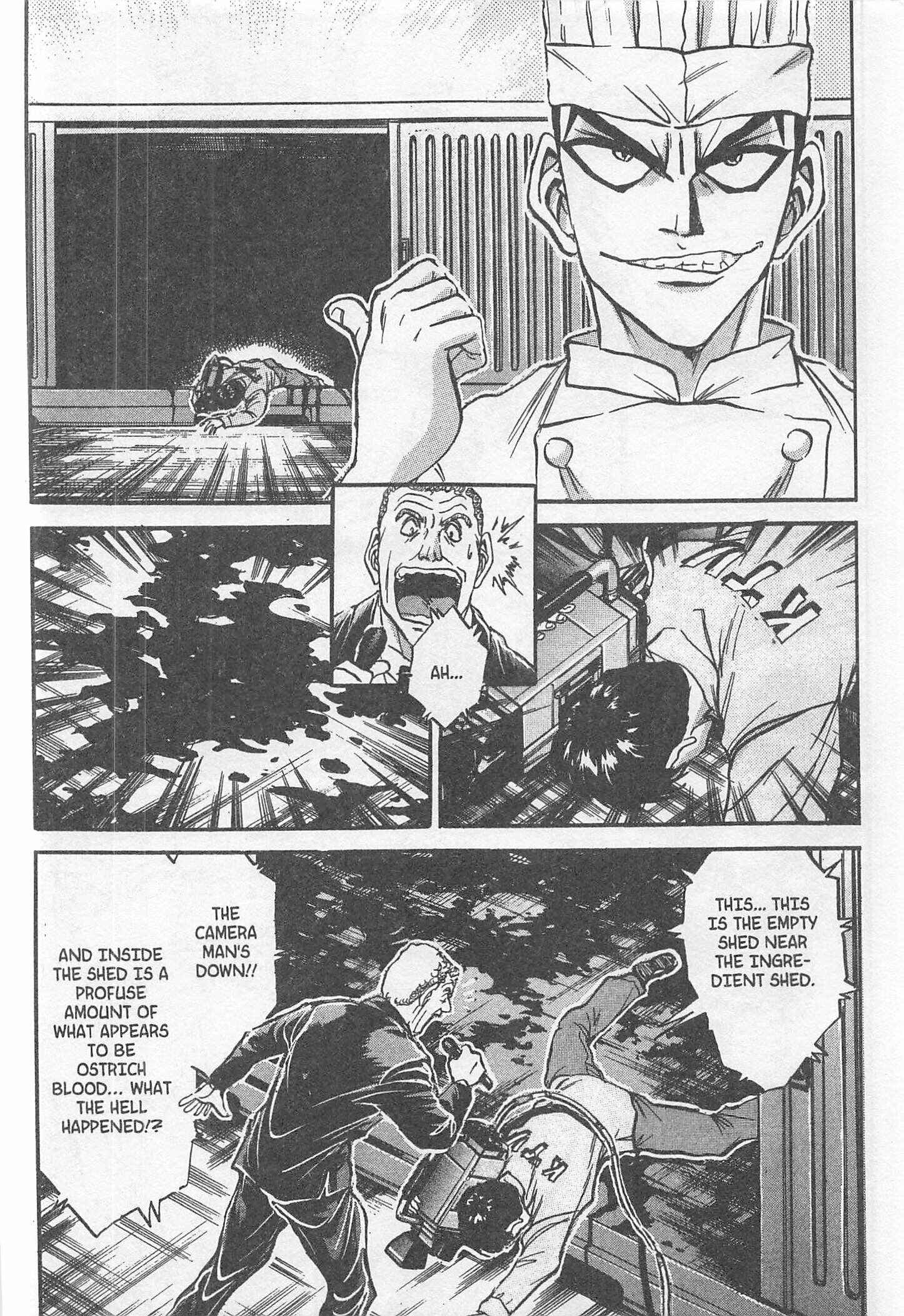 Page 4 Chapter 219 Iron Wok Jan!