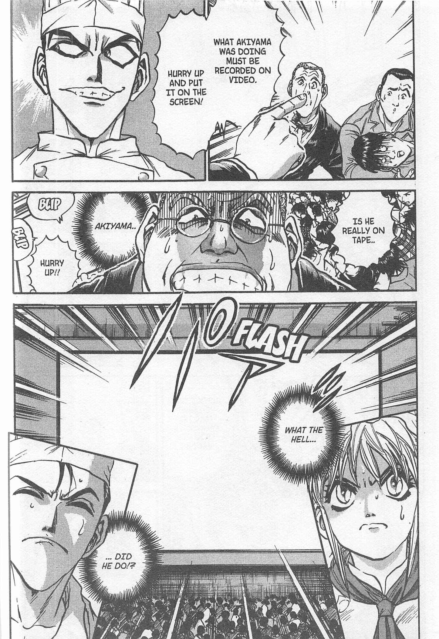 Page 6 Chapter 219 Iron Wok Jan!