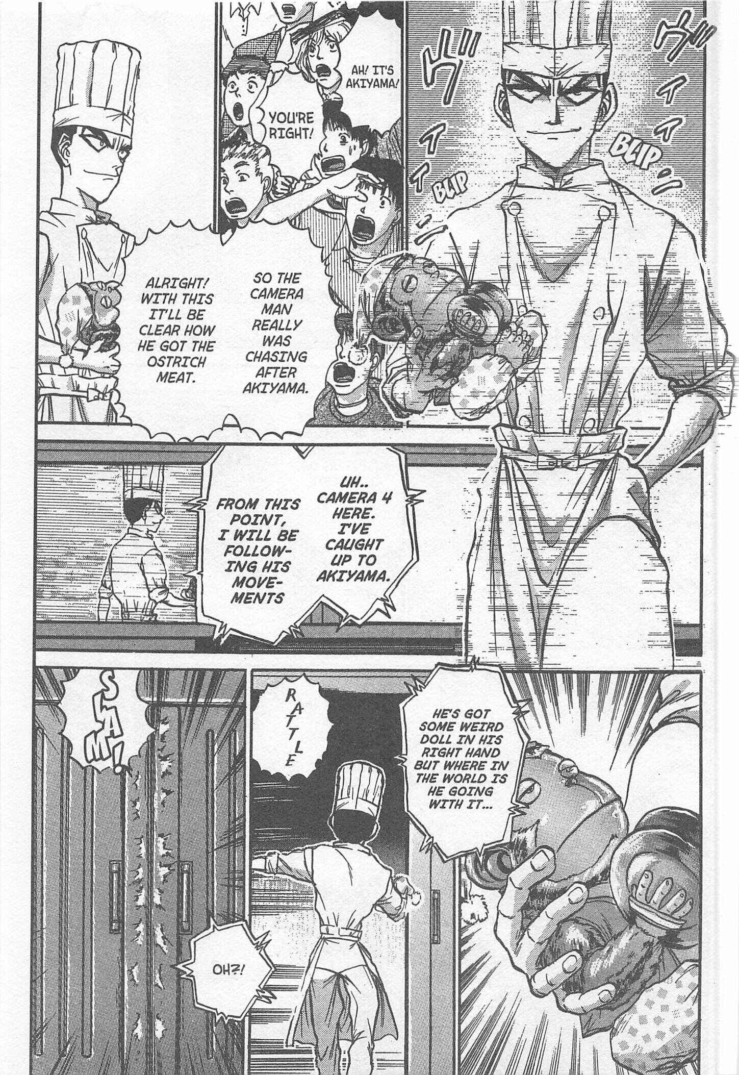 Page 7 Chapter 219 Iron Wok Jan!