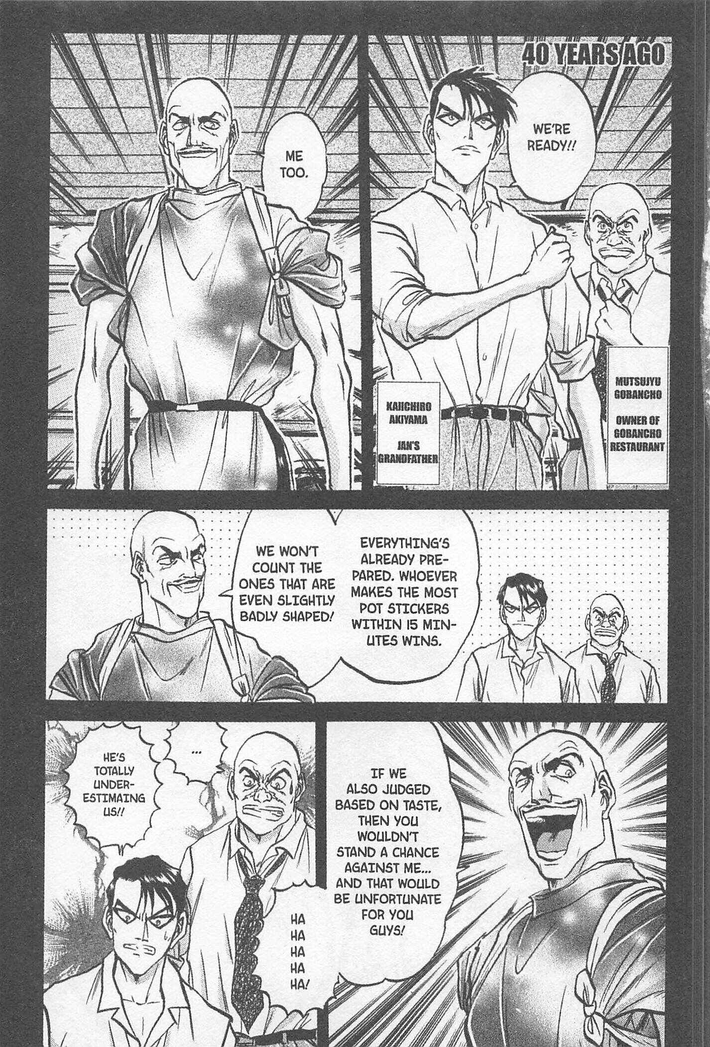 Page 7 Chapter 152 Iron Wok Jan!