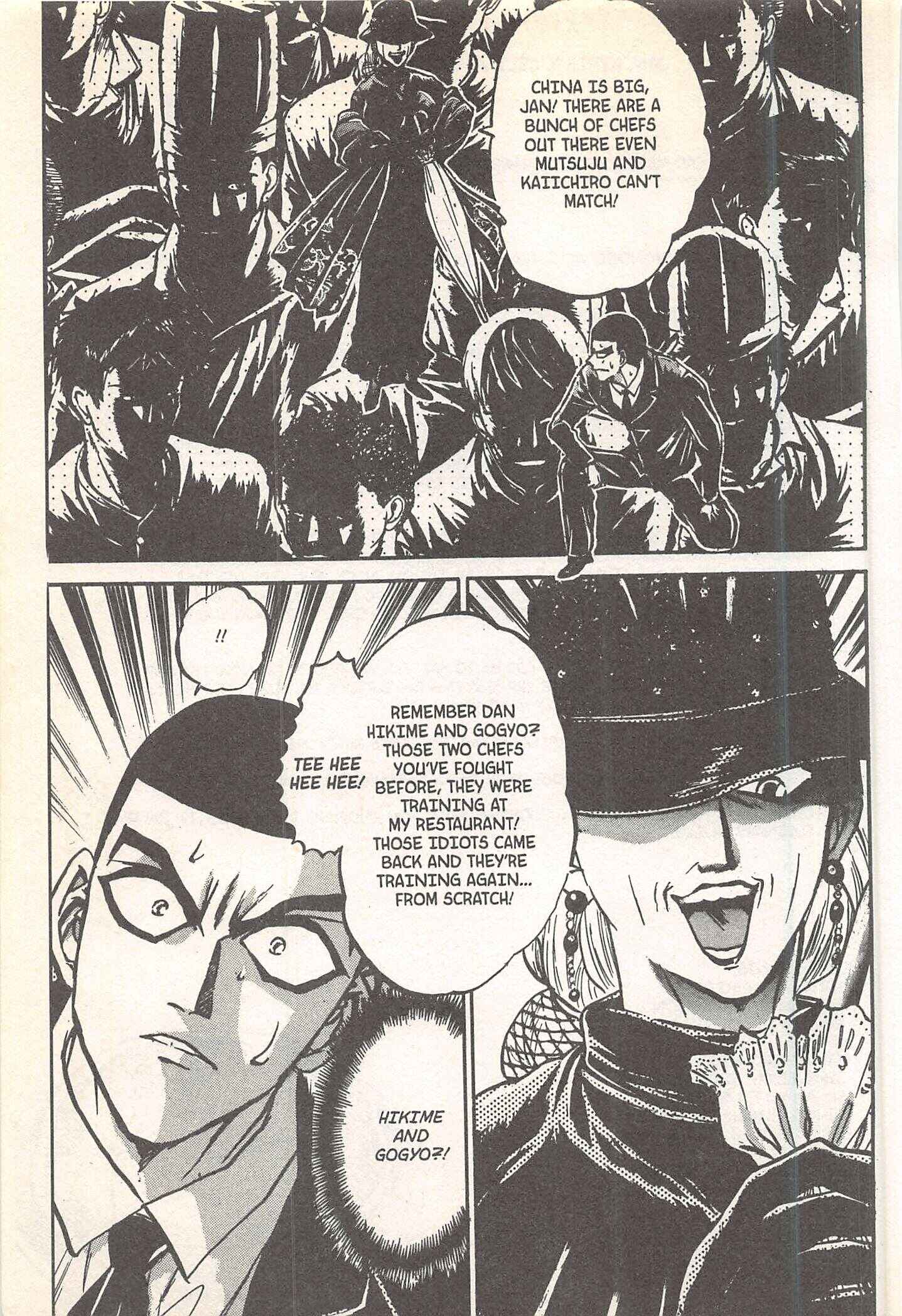 Page 19 Chapter 248 Iron Wok Jan!