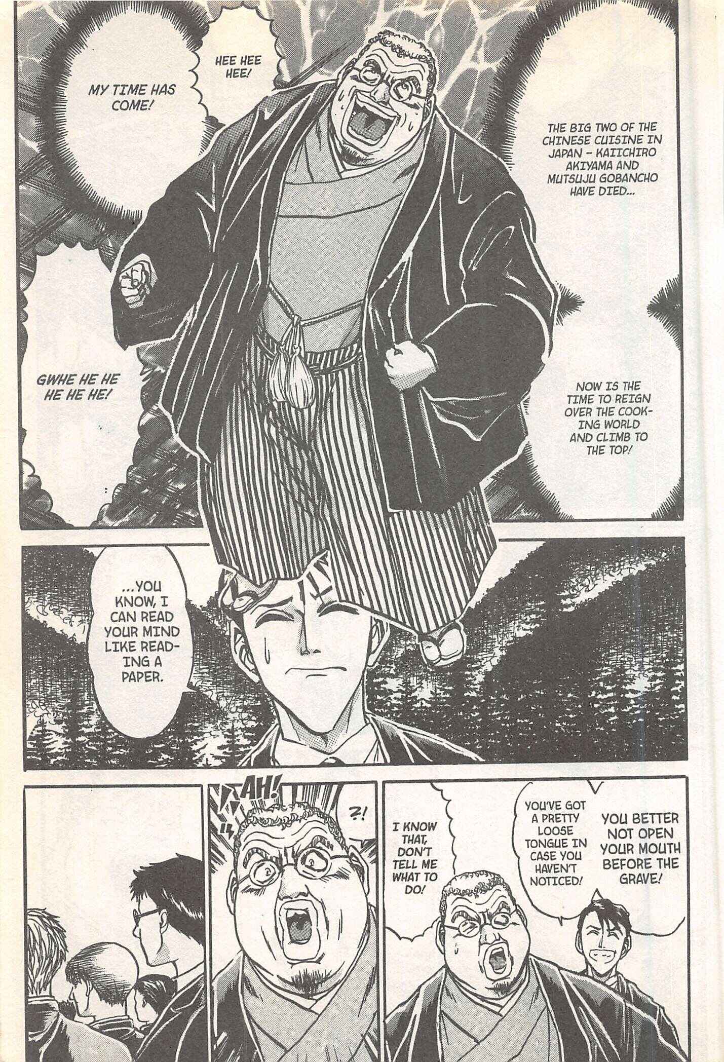 Page 3 Chapter 248 Iron Wok Jan!
