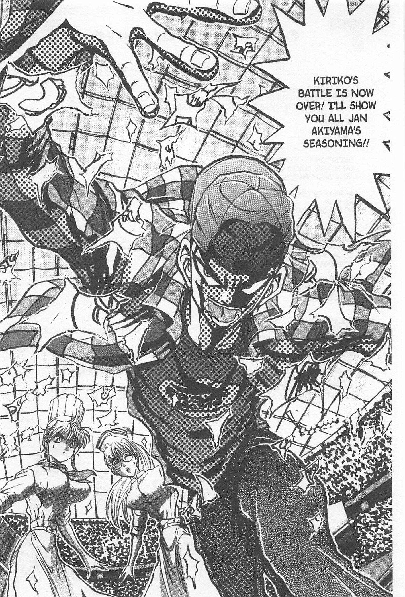 Page 19 Chapter 174 Iron Wok Jan!