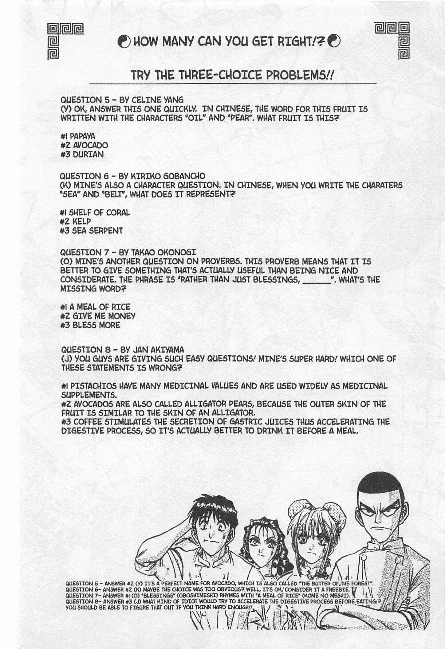 Page 20 Chapter 174 Iron Wok Jan!