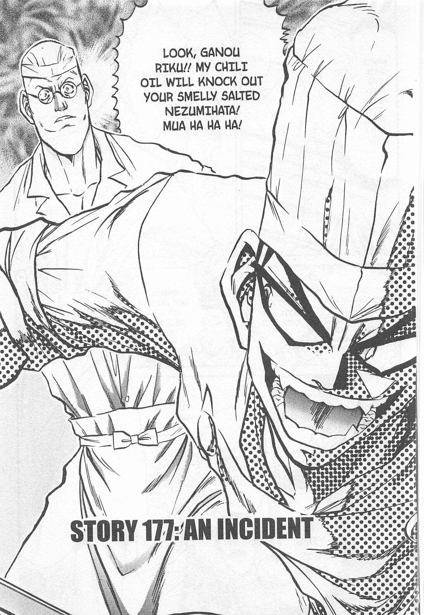 Page 1 Chapter 177 Iron Wok Jan!